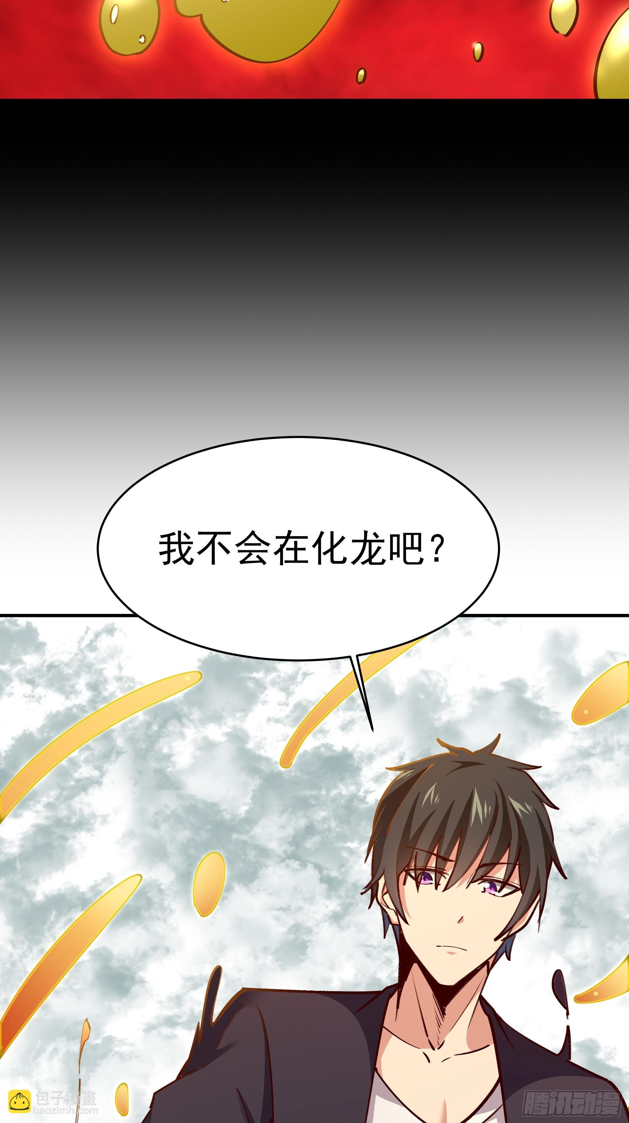 第362话 肉身悸动