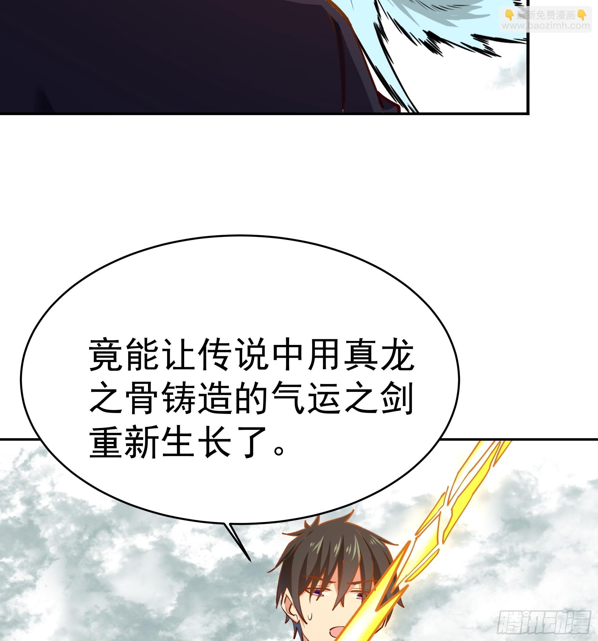 第362话 肉身悸动