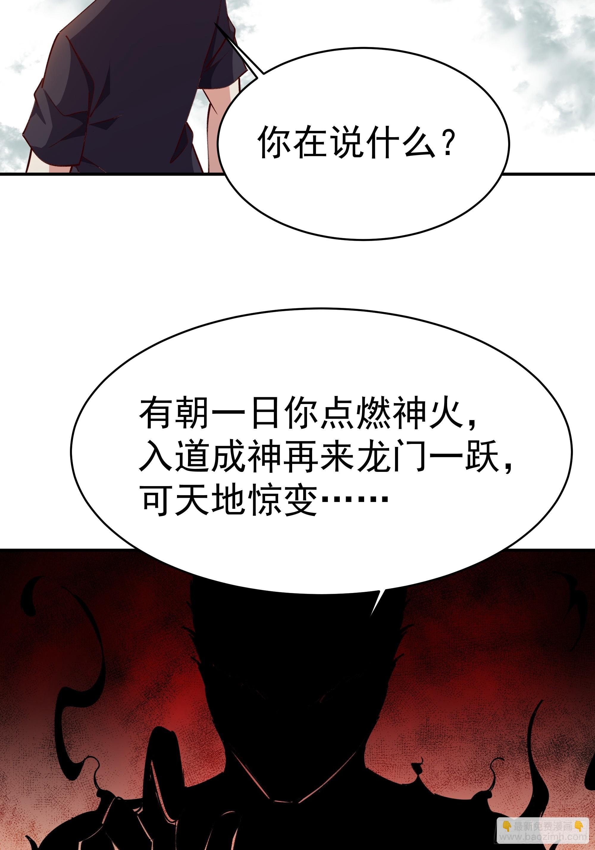 第362话 肉身悸动