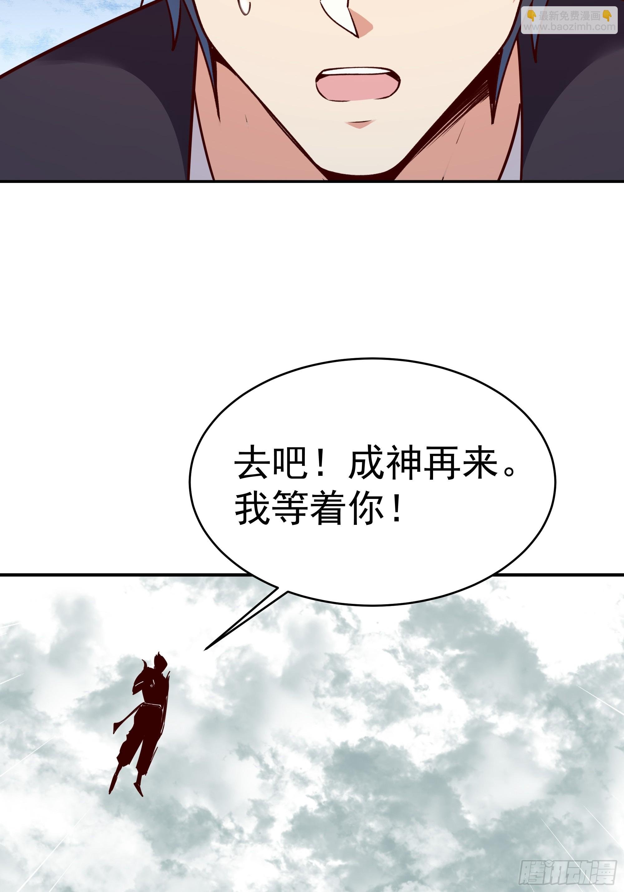 第362话 肉身悸动