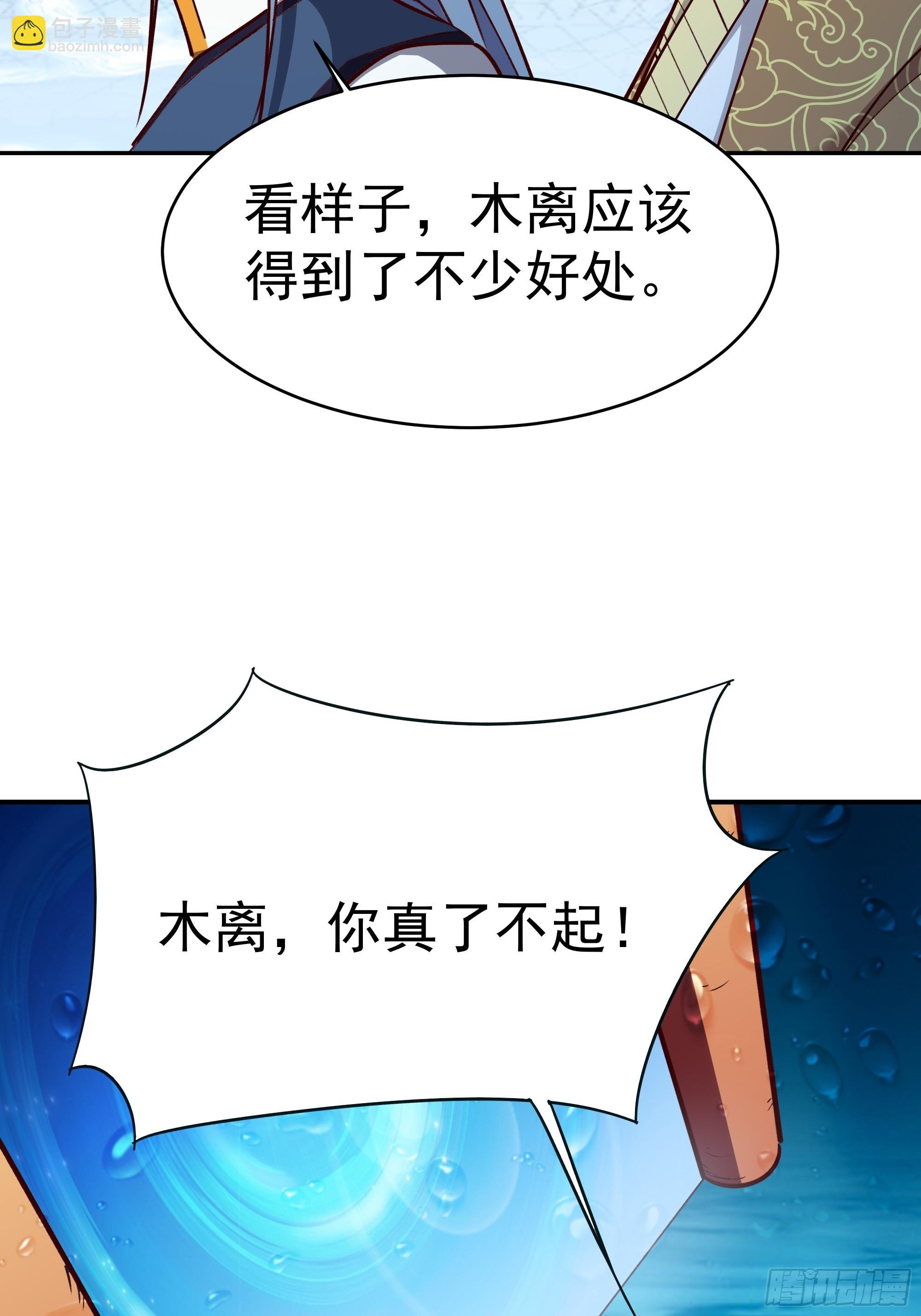 第362话 肉身悸动