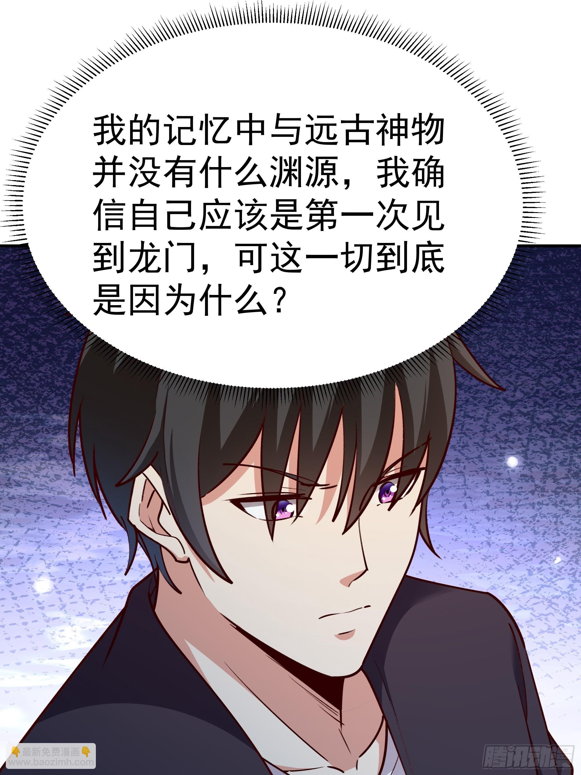 第362话 肉身悸动