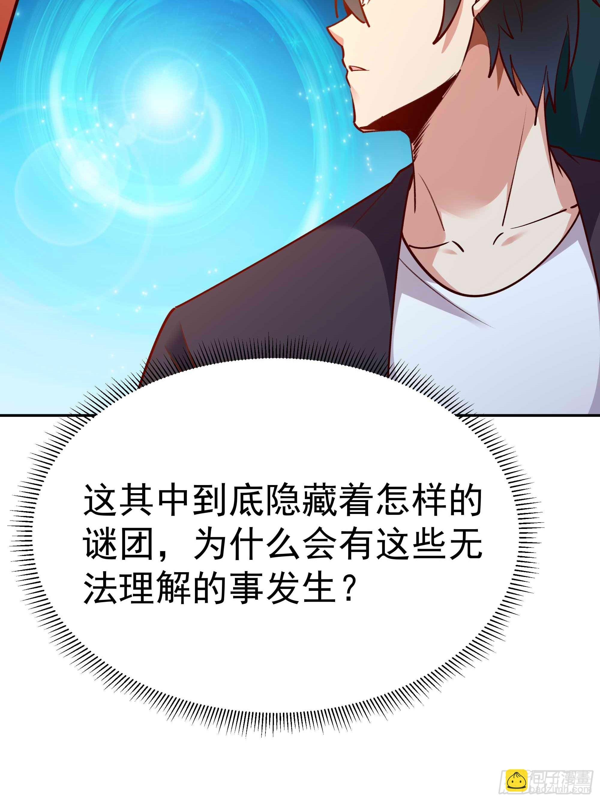 第362话 肉身悸动