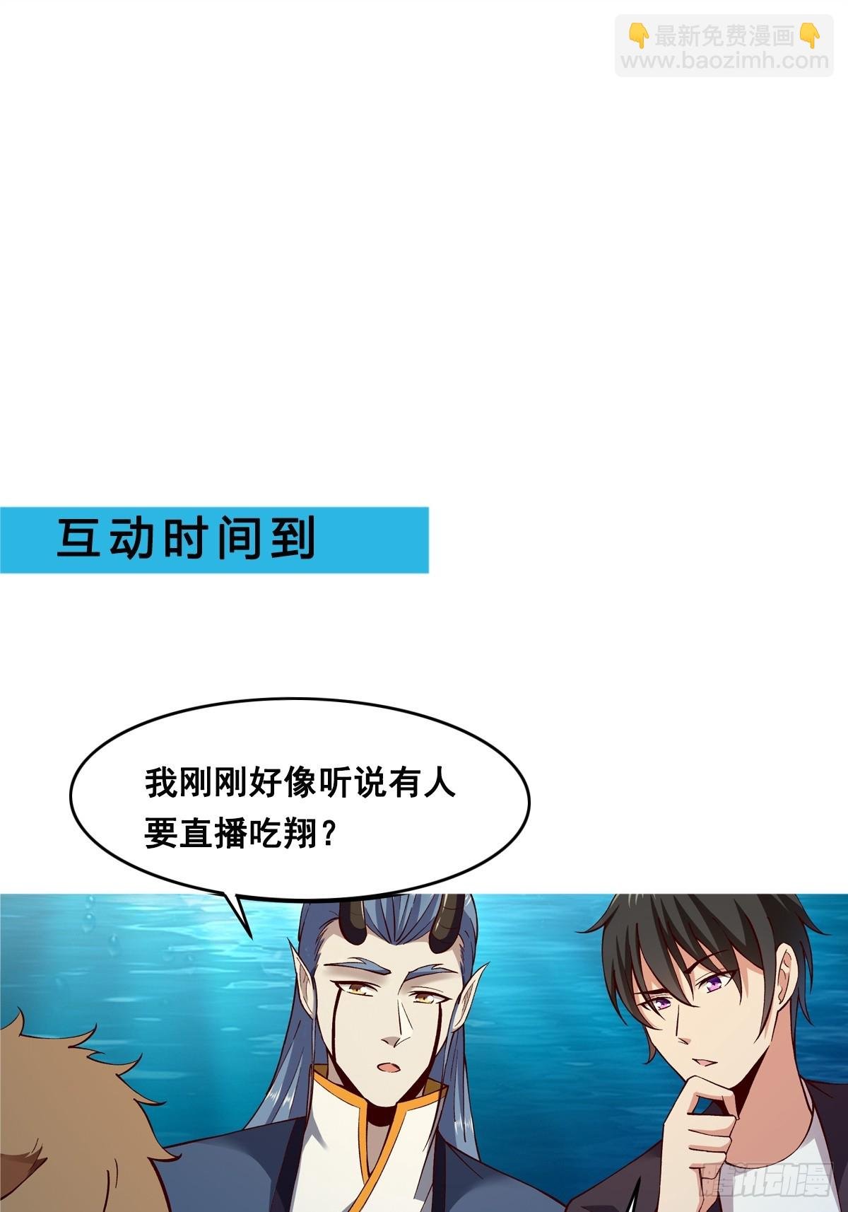 第362话 肉身悸动