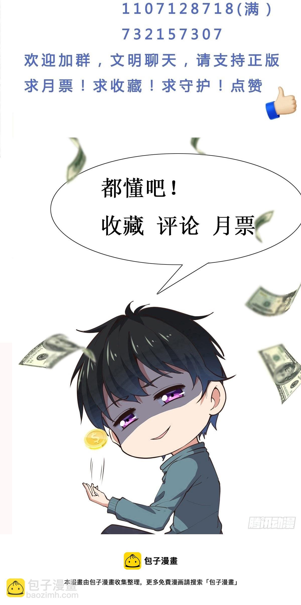 第362话 肉身悸动