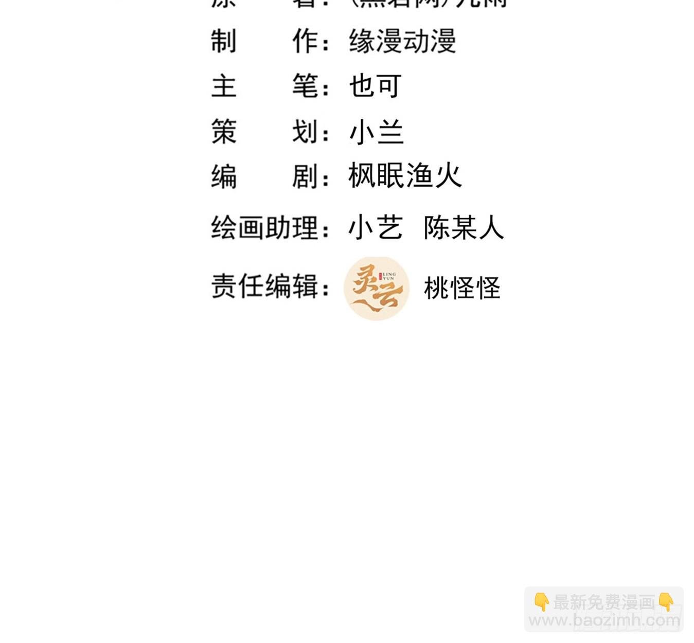 第364话 为你而战