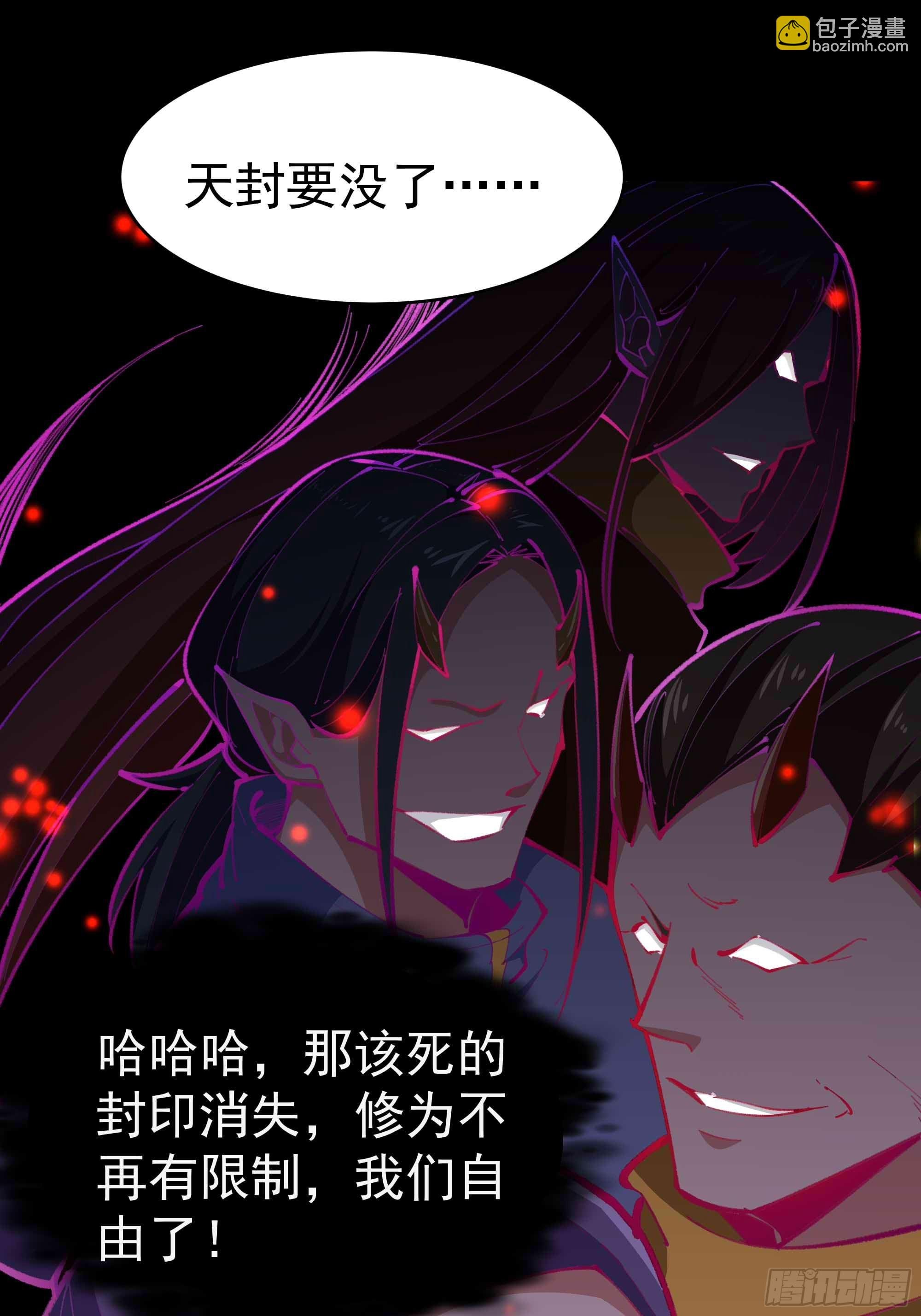 第364话 为你而战