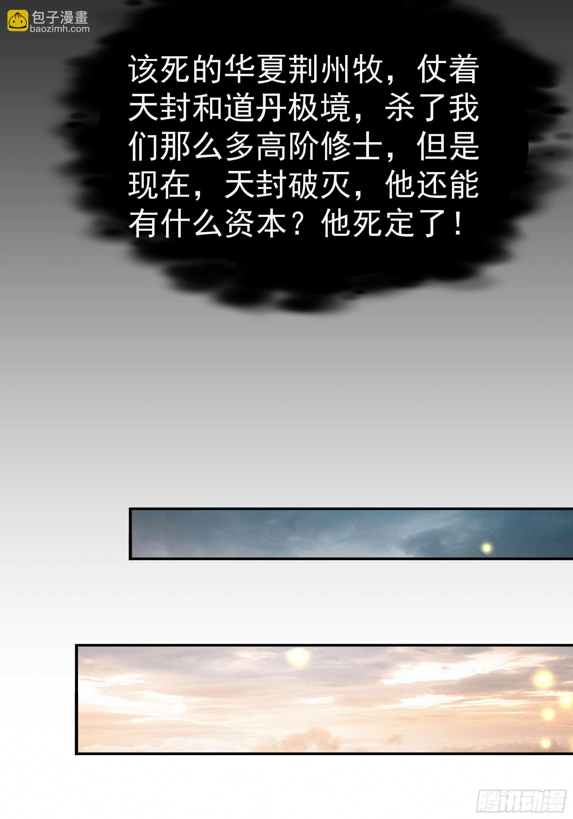 第364话 为你而战