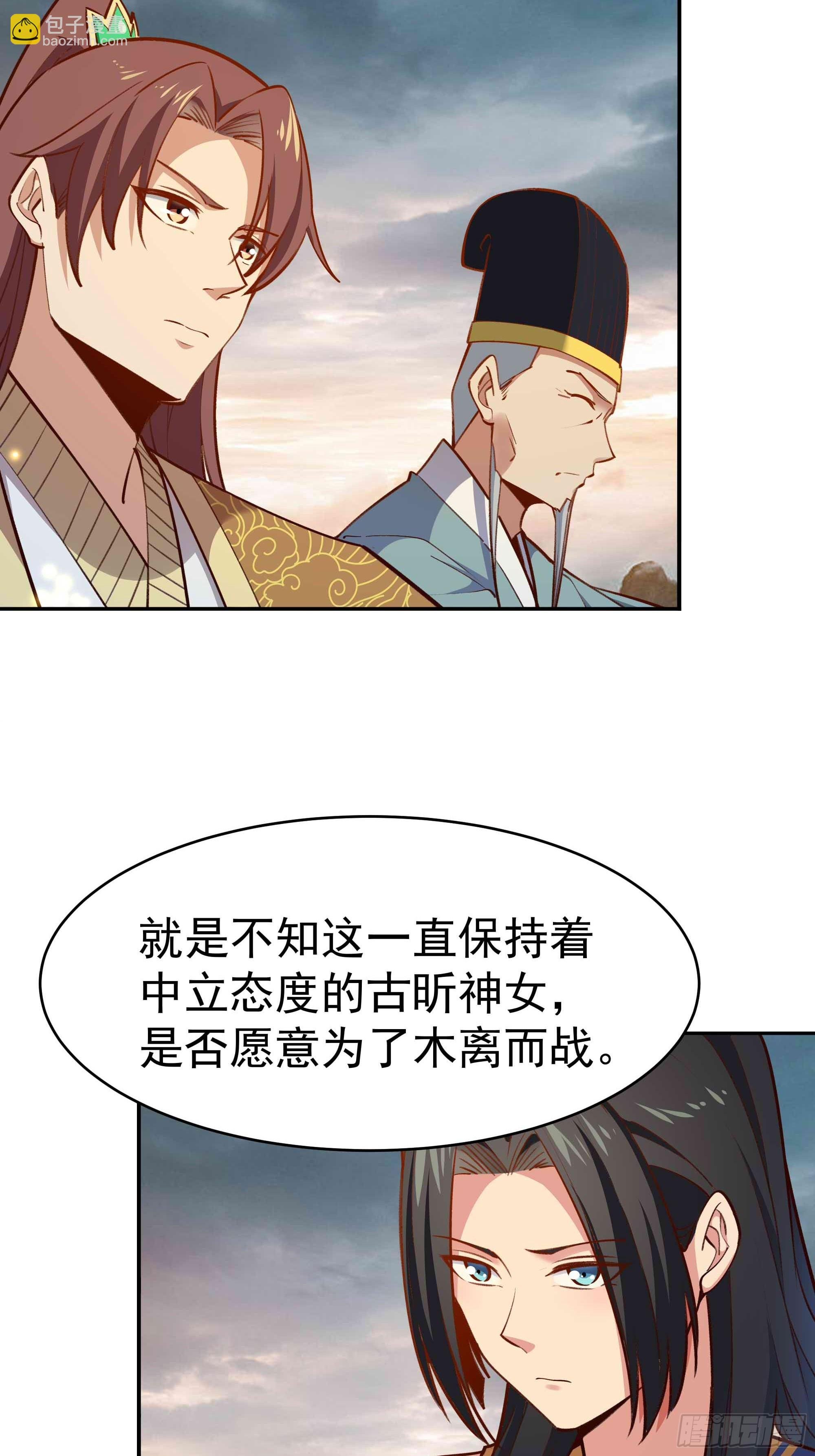 第364话 为你而战