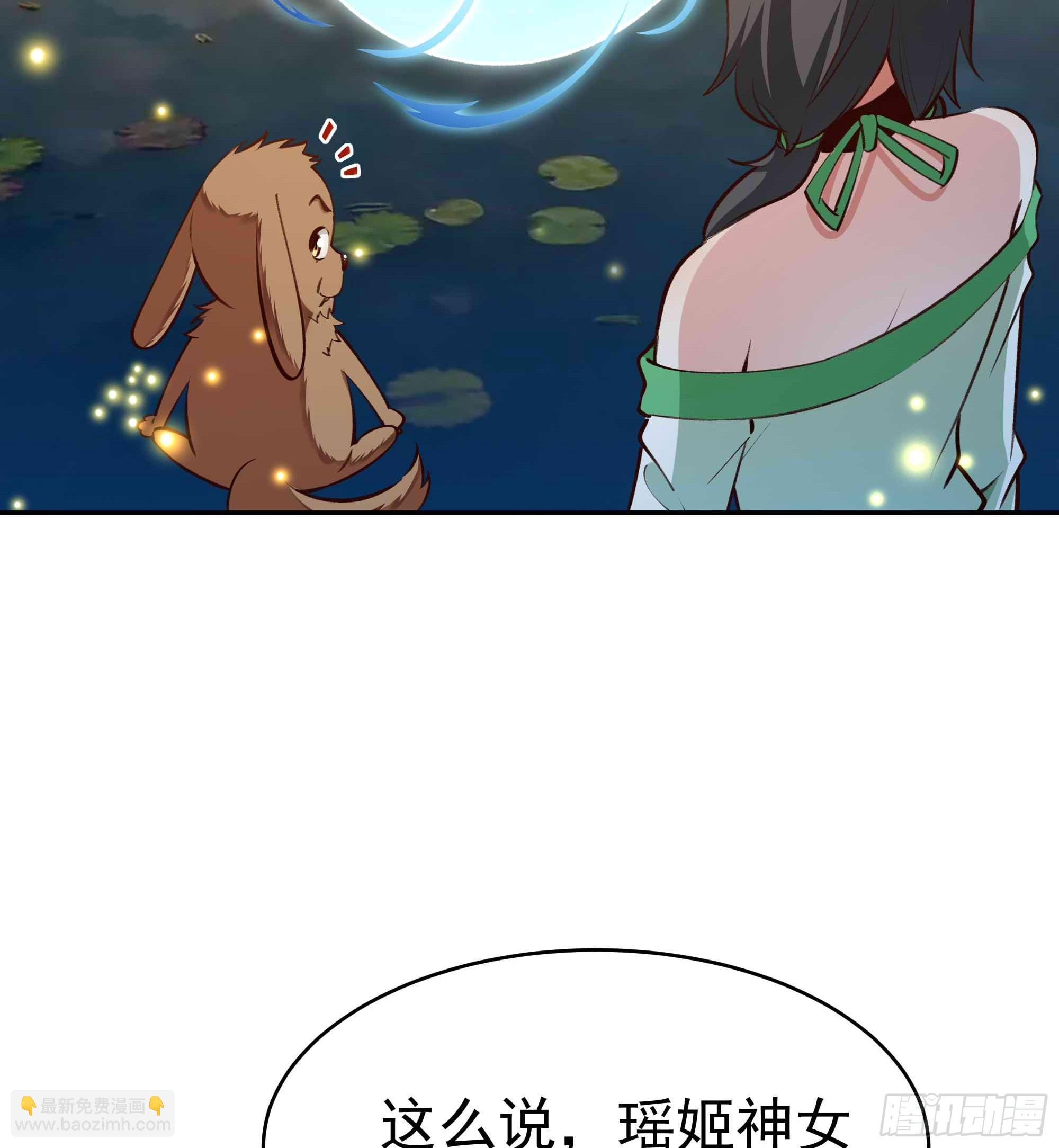 第364话 为你而战