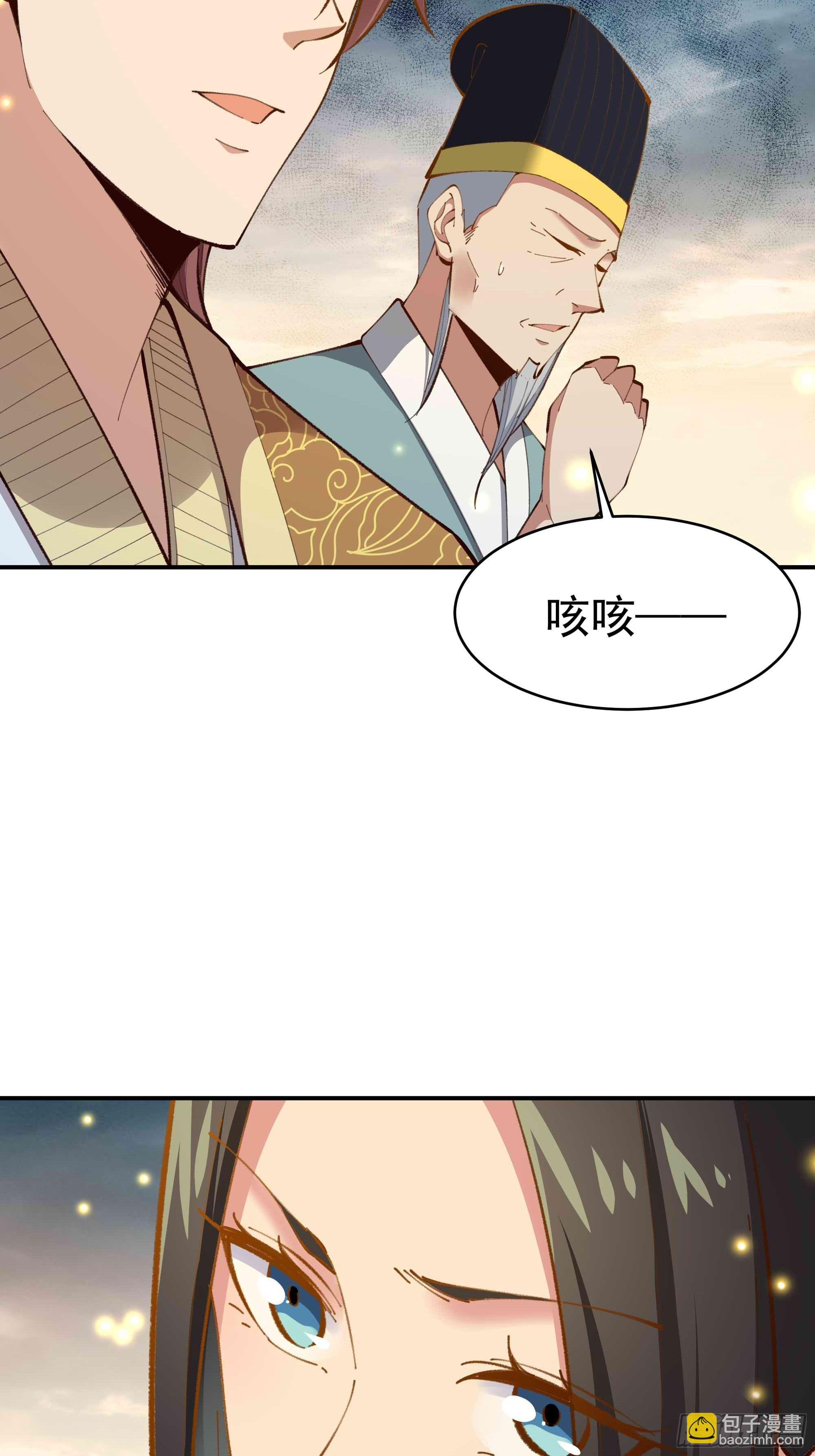 第364话 为你而战