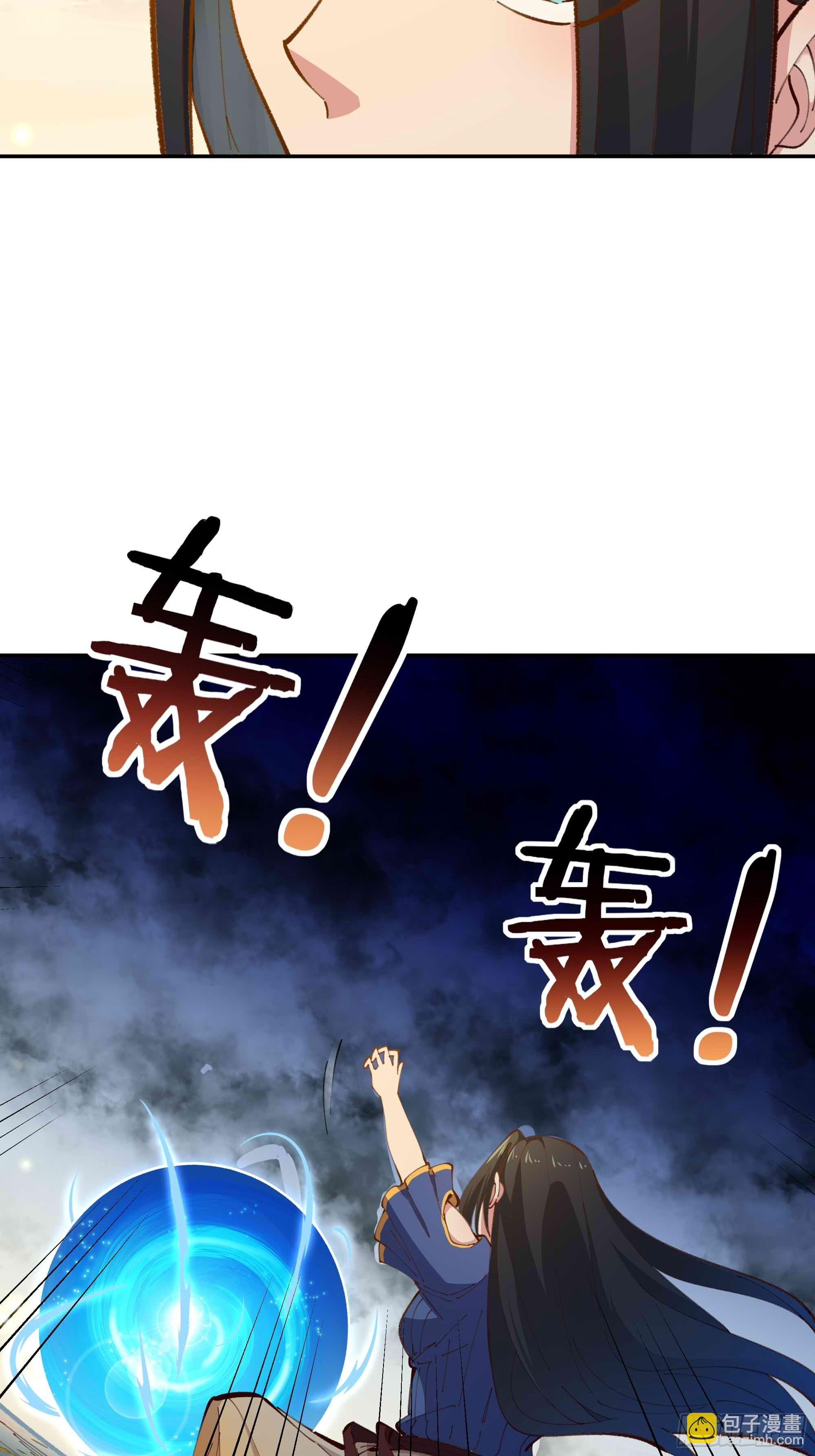 第364话 为你而战