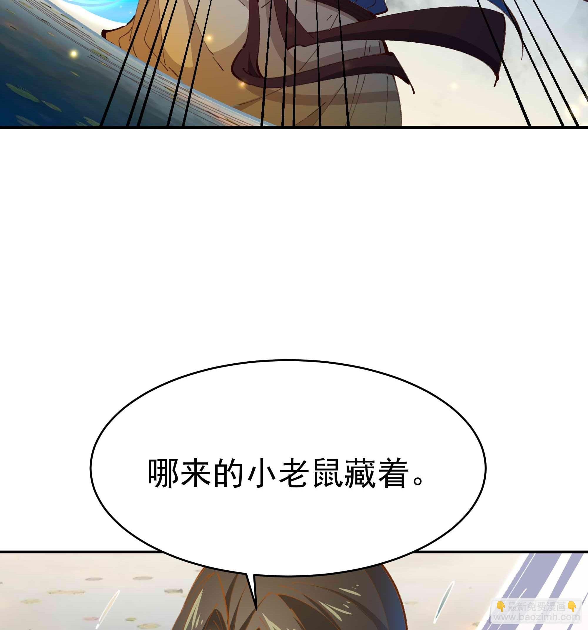 第364话 为你而战