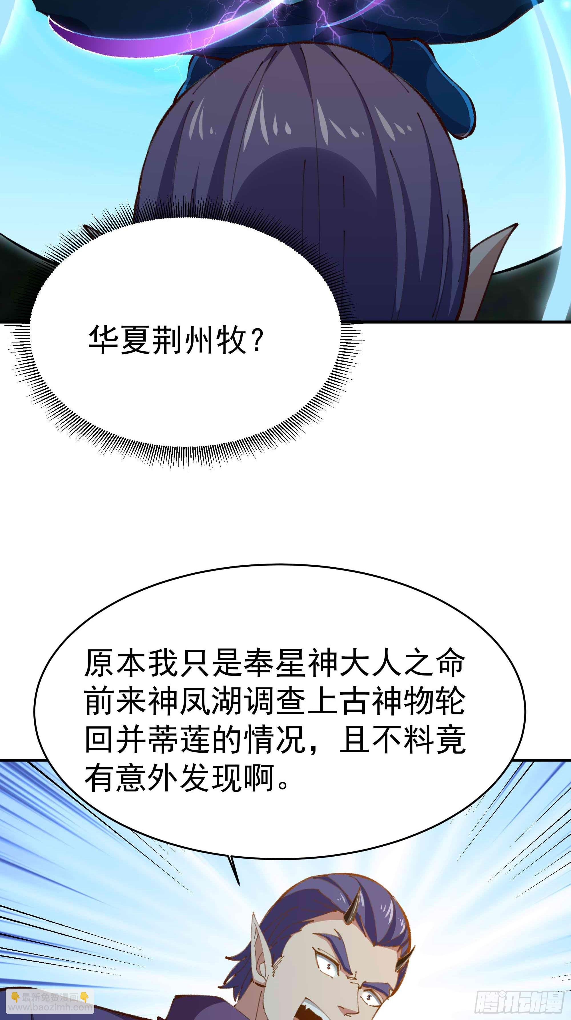 第364话 为你而战