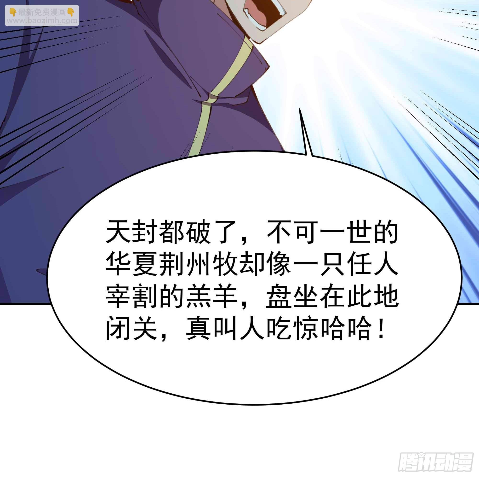 第364话 为你而战