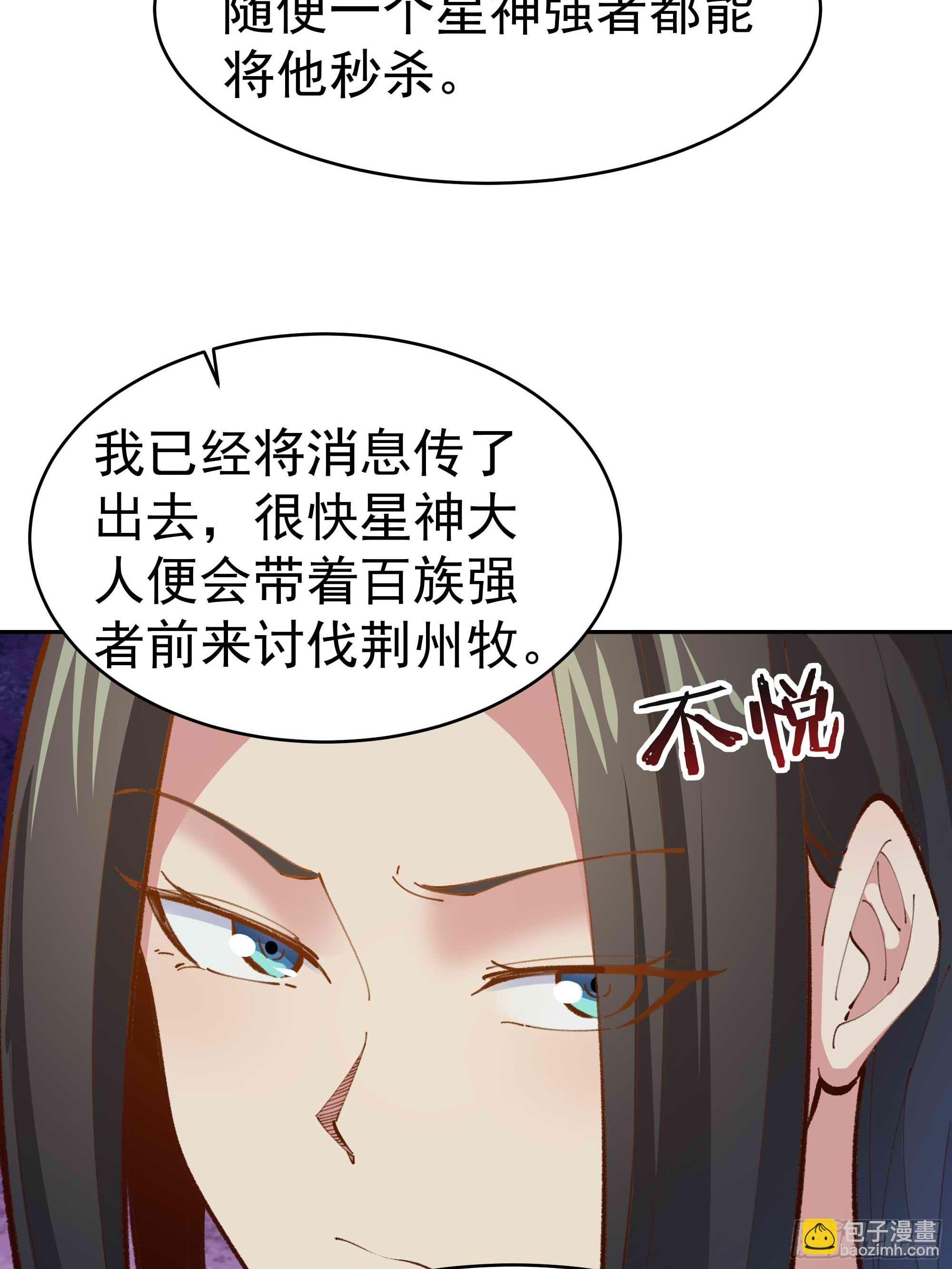 第364话 为你而战