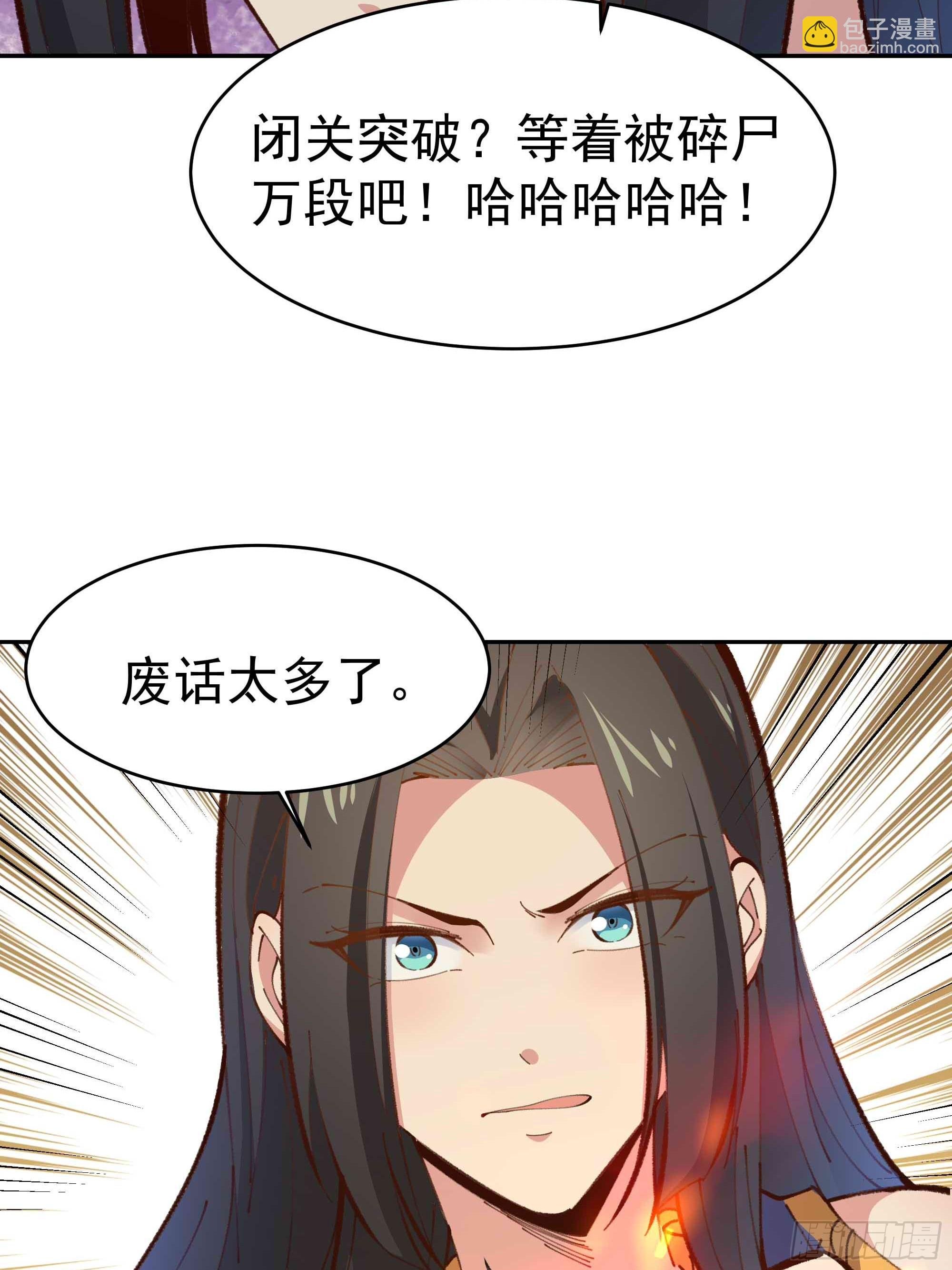 第364话 为你而战