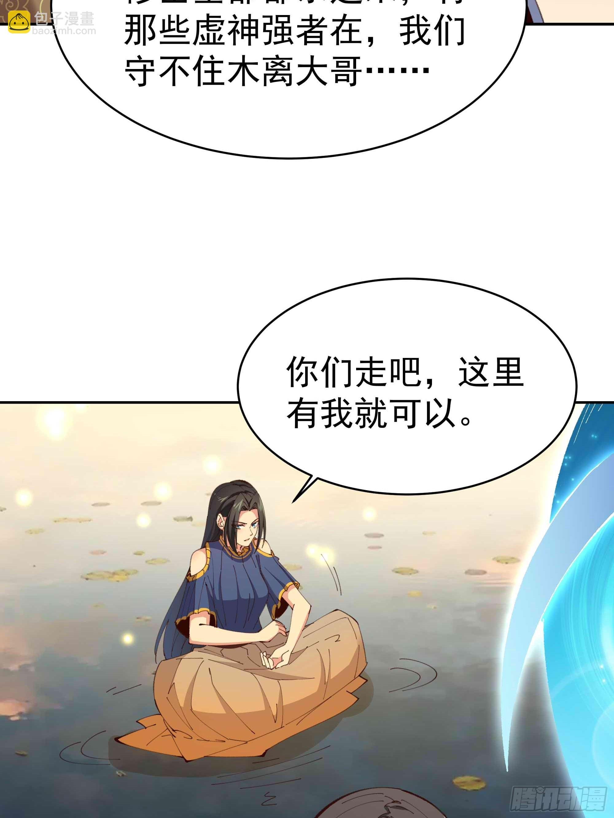 第364话 为你而战