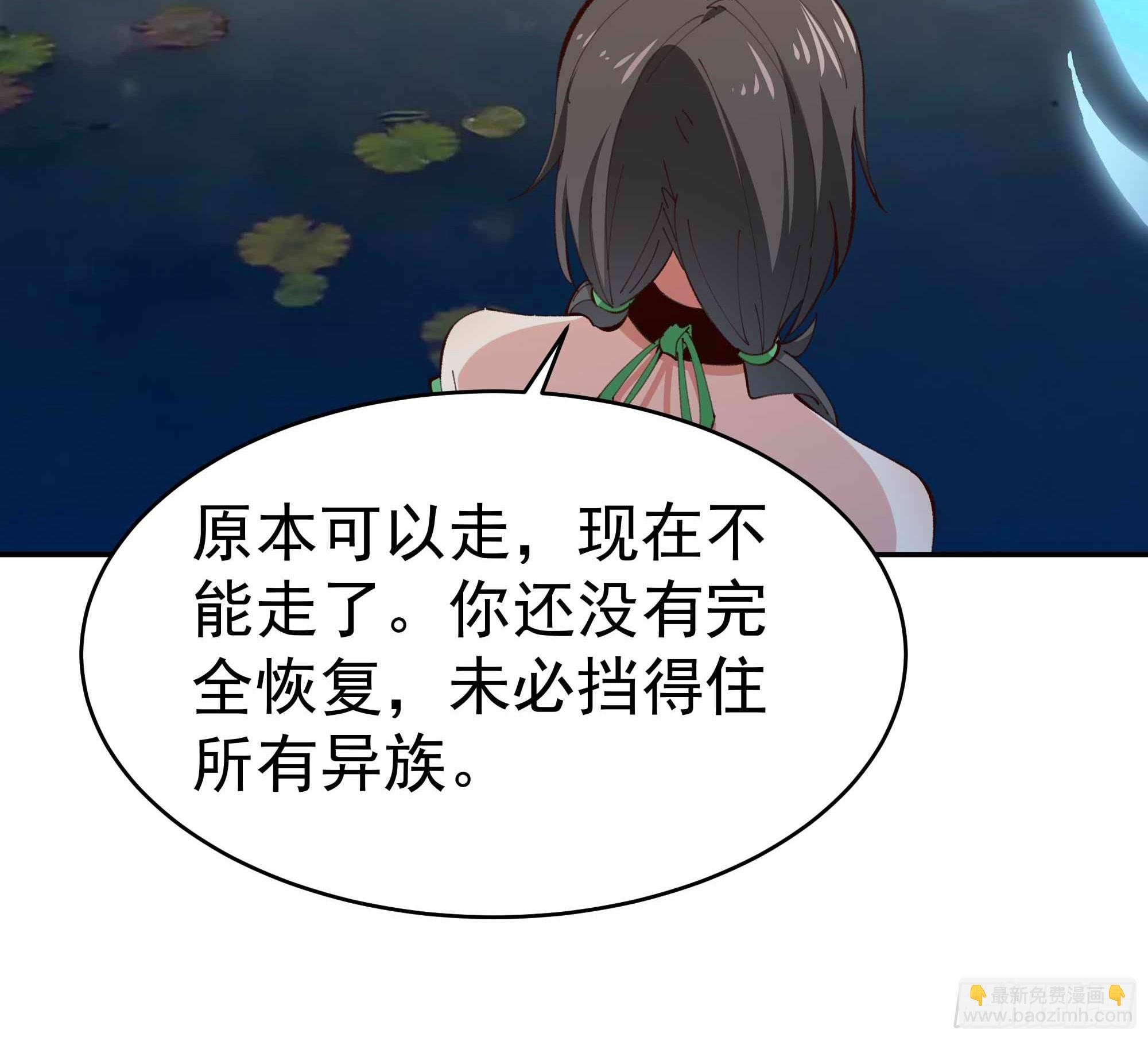 第364话 为你而战