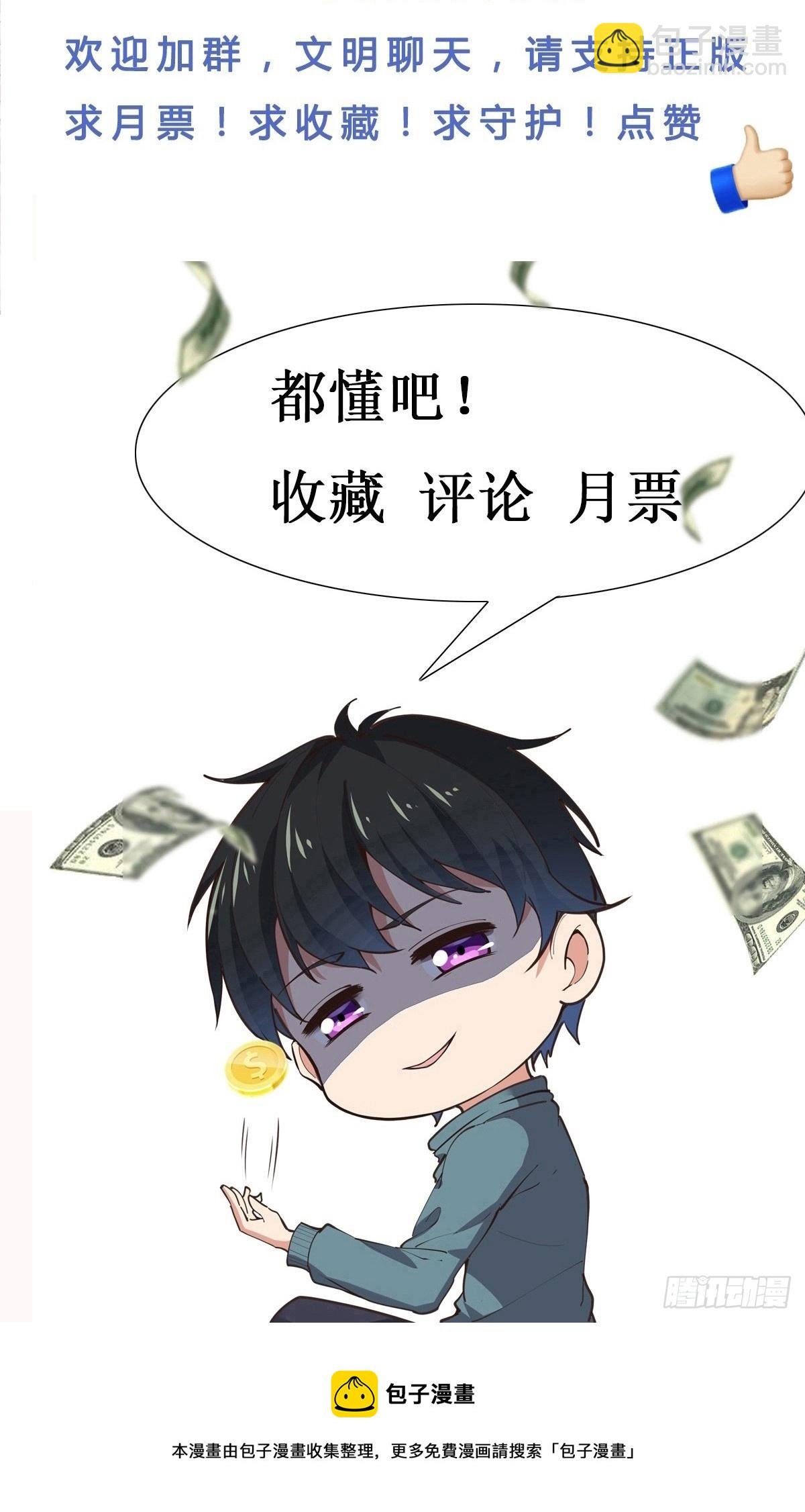 第364话 为你而战