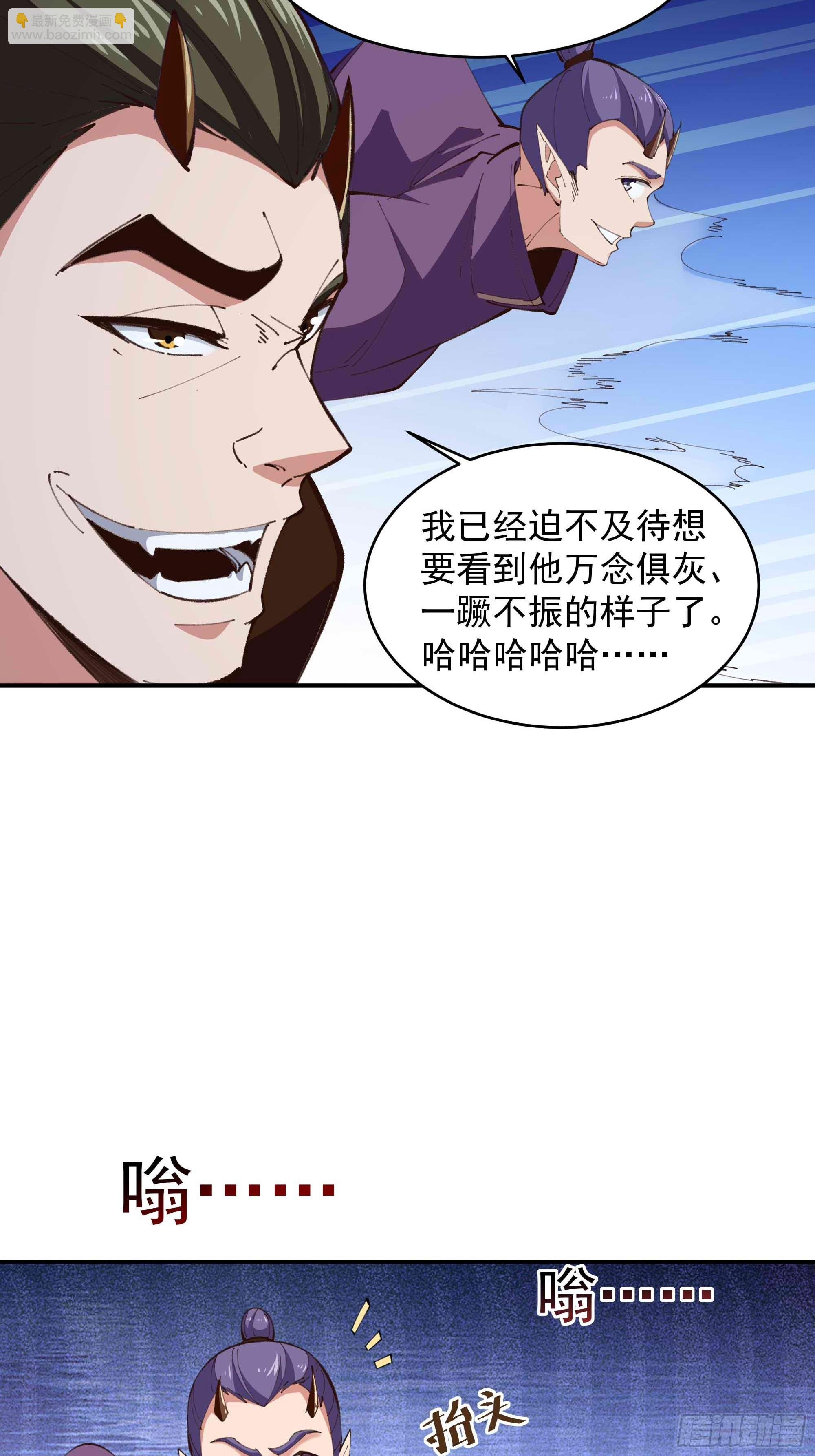 第365话 真有排面