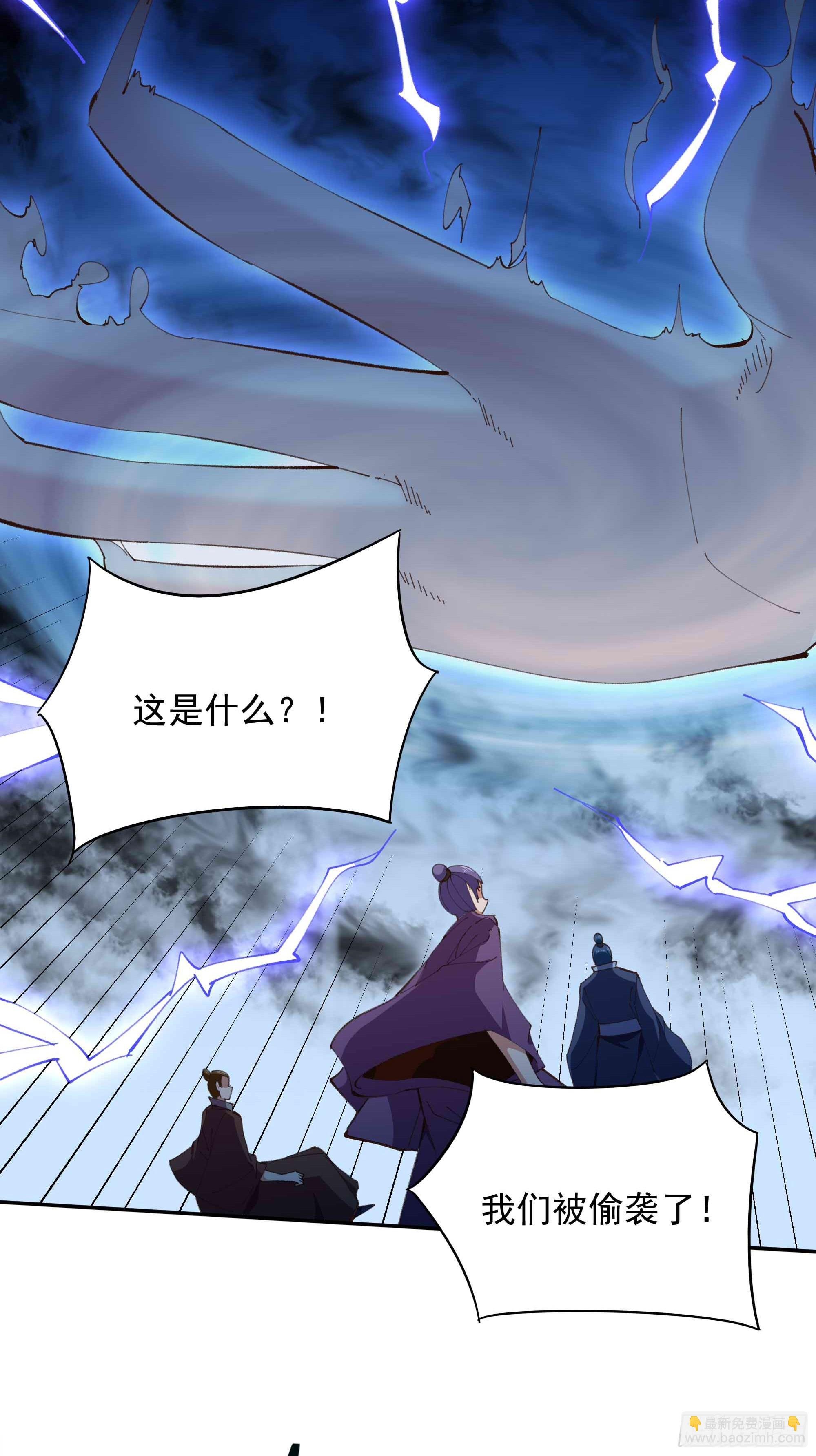 第365话 真有排面