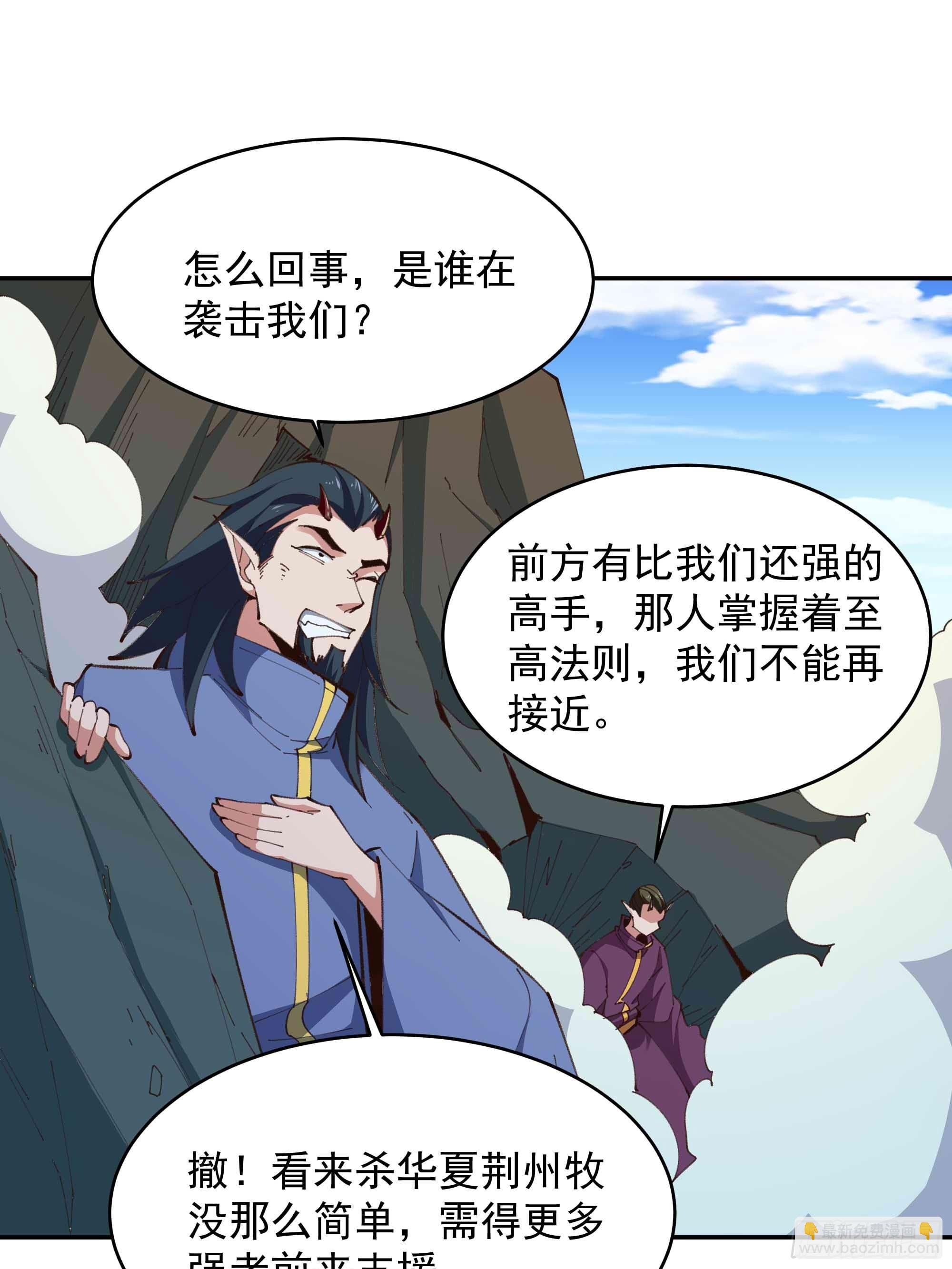 第365话 真有排面