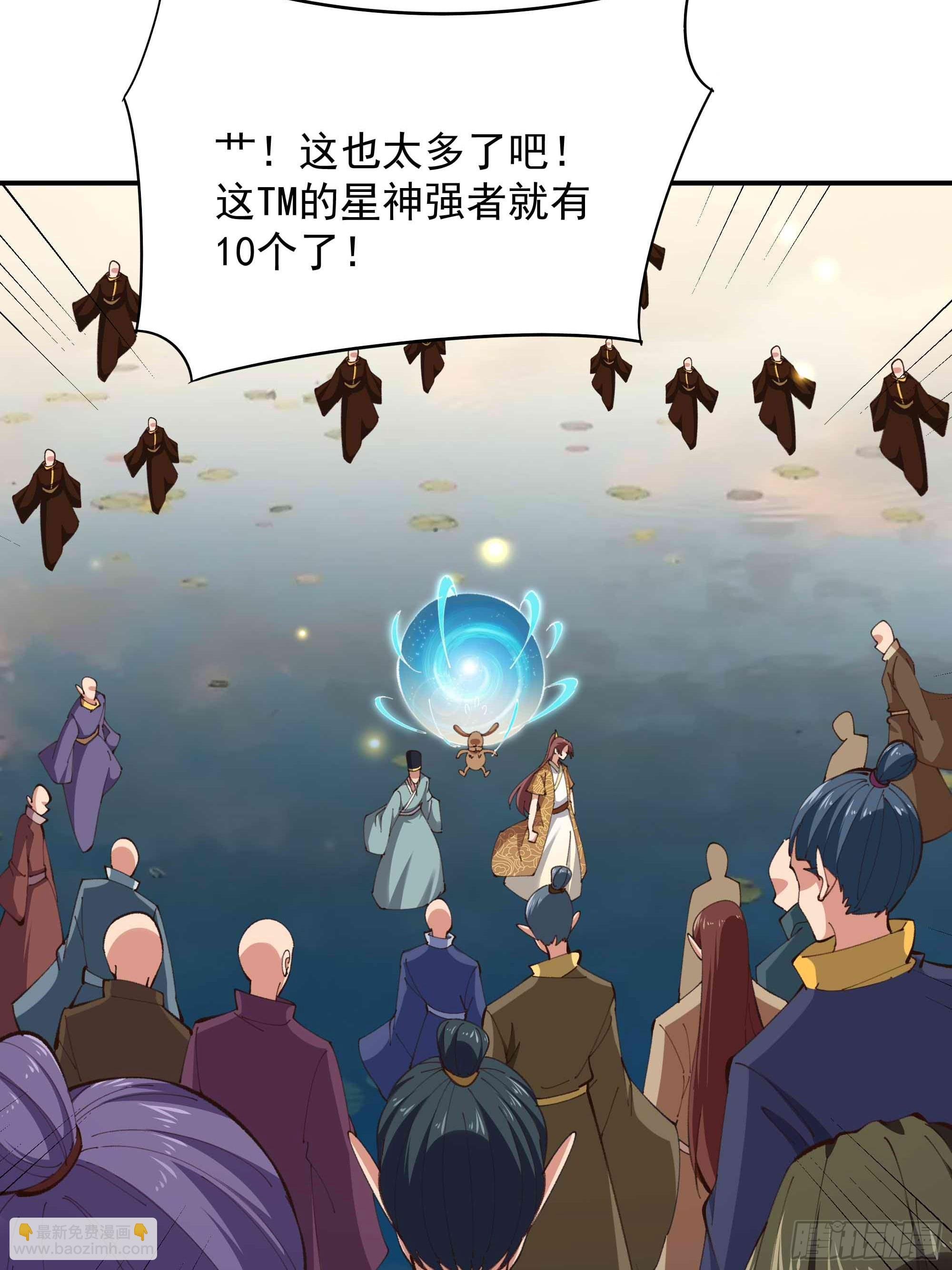第365话 真有排面