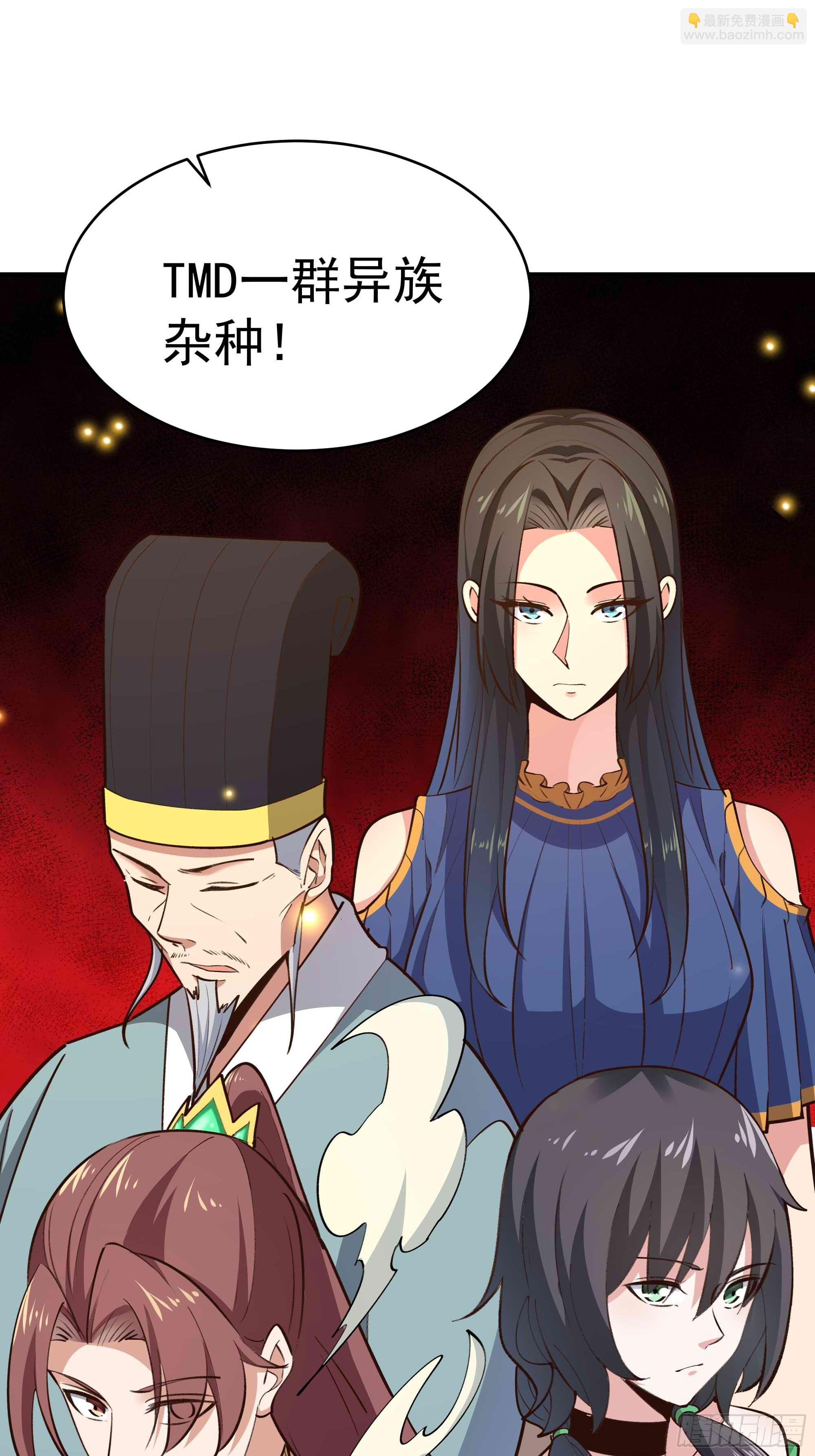 第365话 真有排面