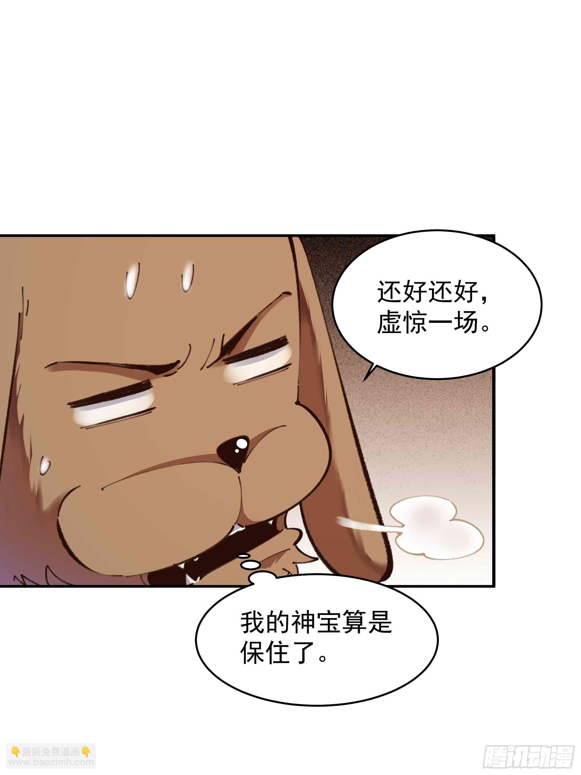 第365话 真有排面