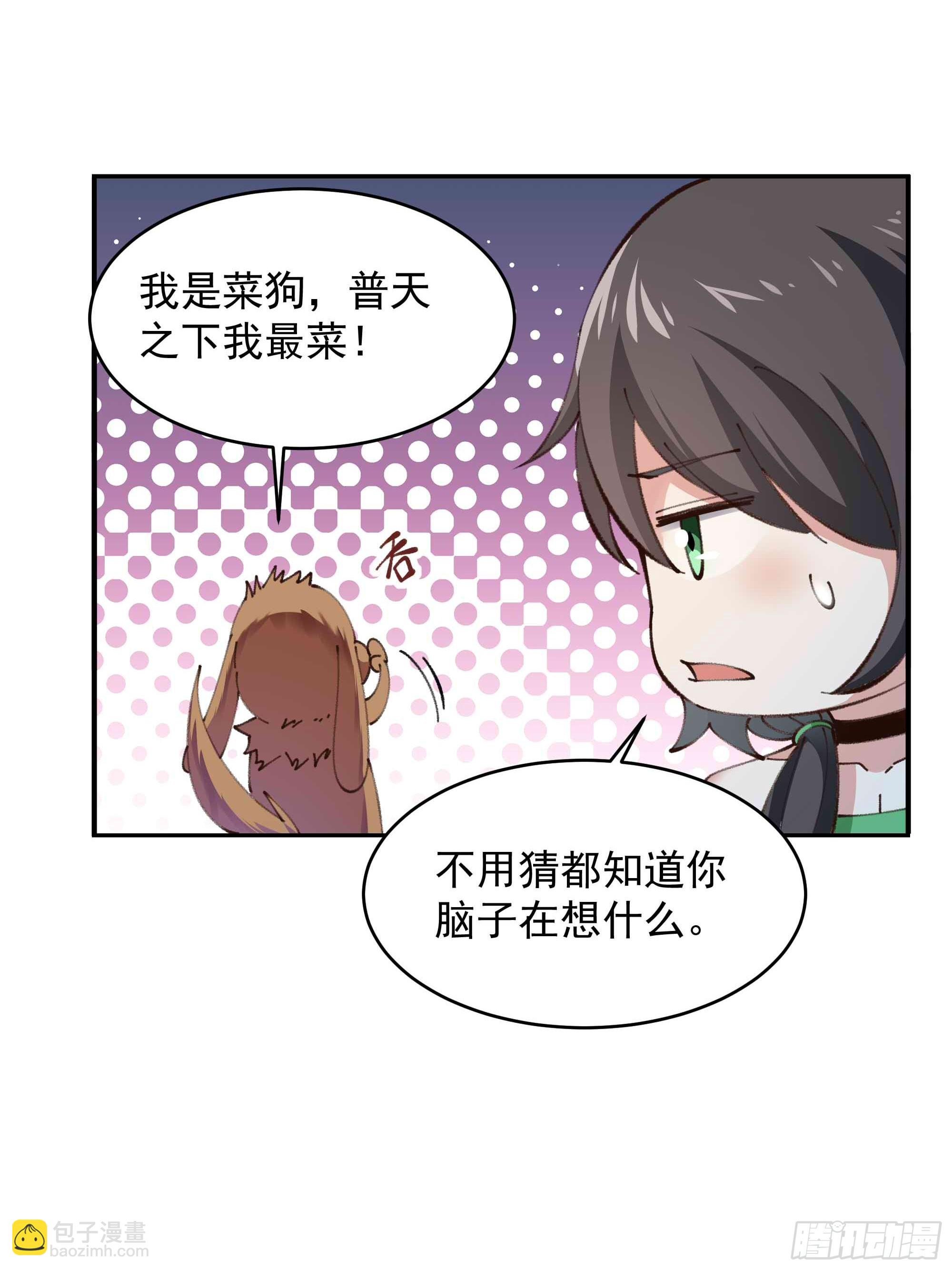 第365话 真有排面