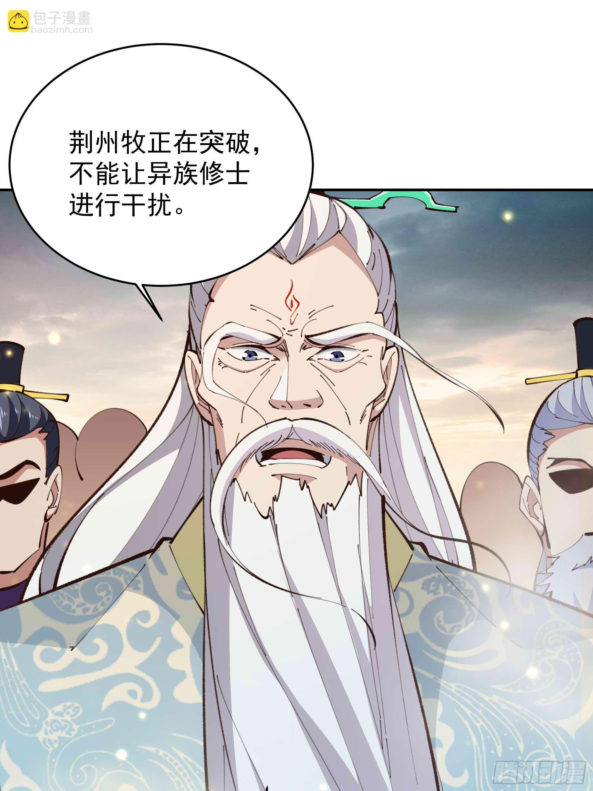 第365话 真有排面