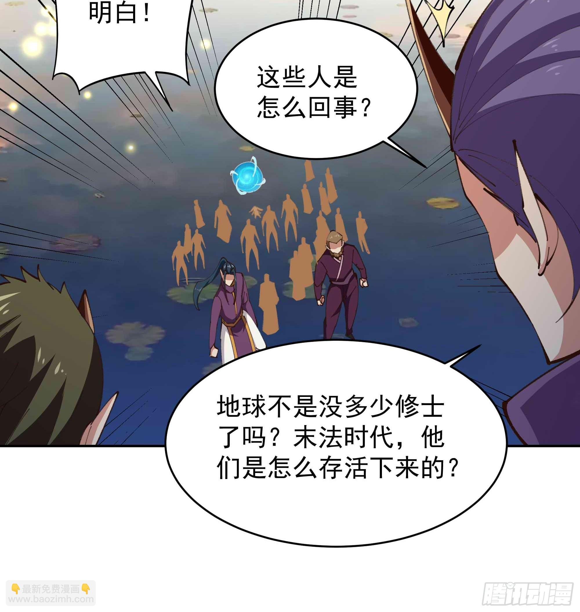 第365话 真有排面