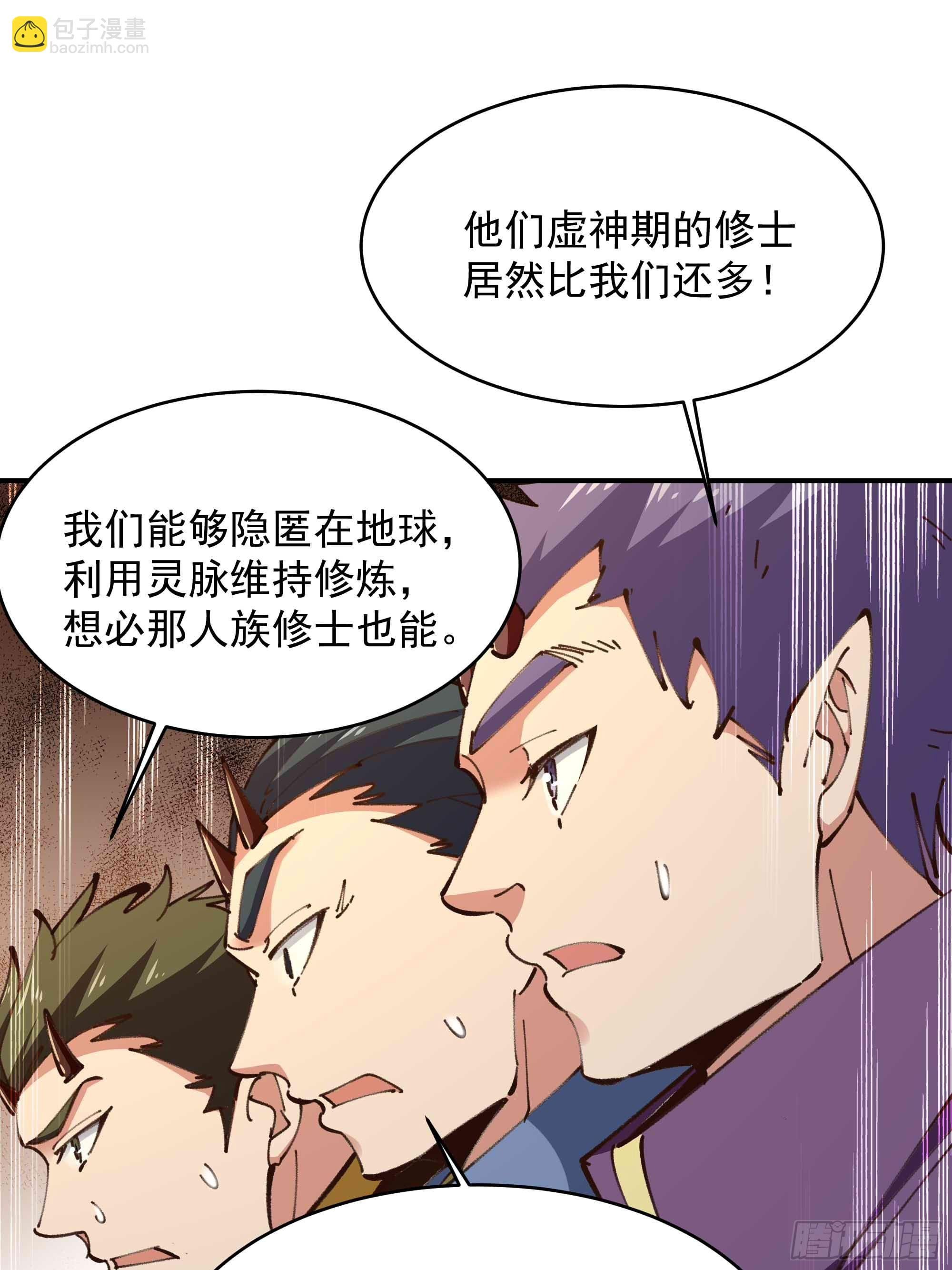 第365话 真有排面