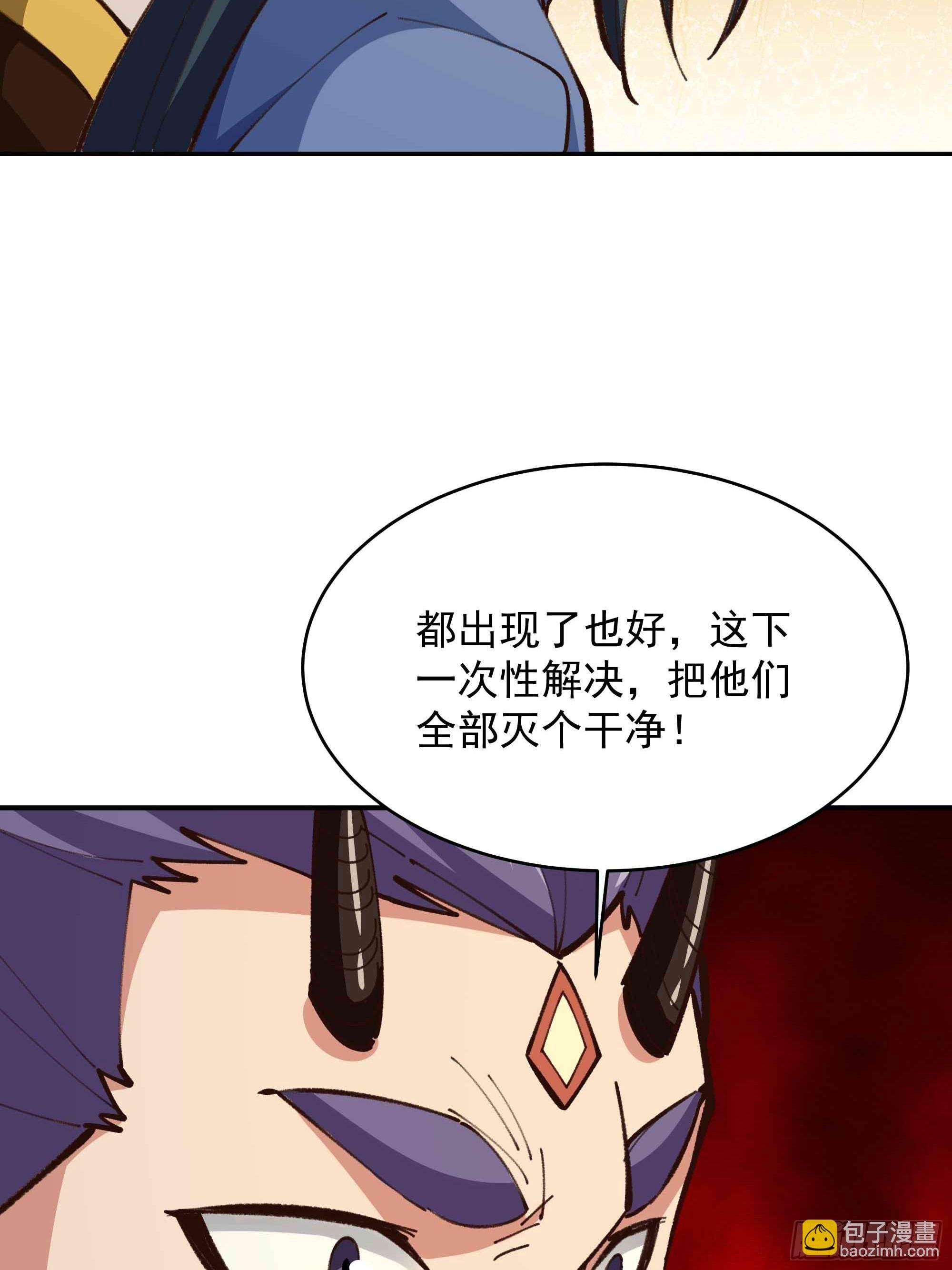 第365话 真有排面
