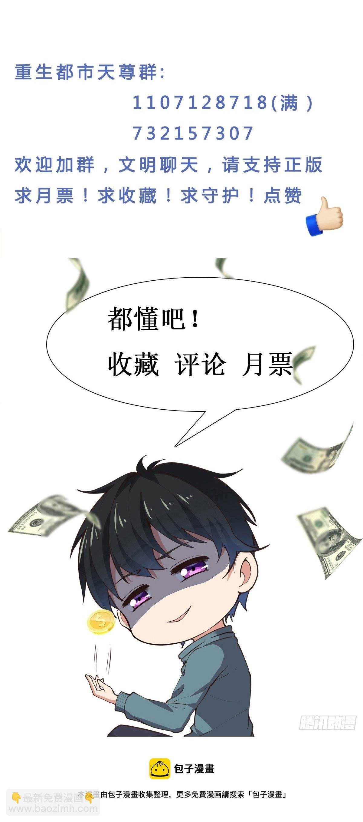 第365话 真有排面