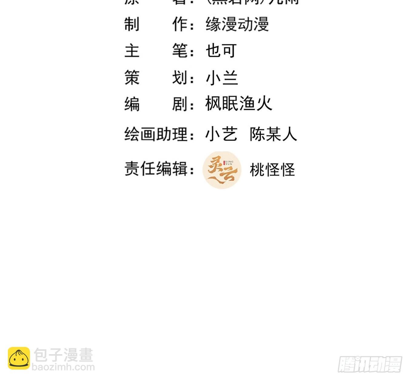 第366话 三品道劫