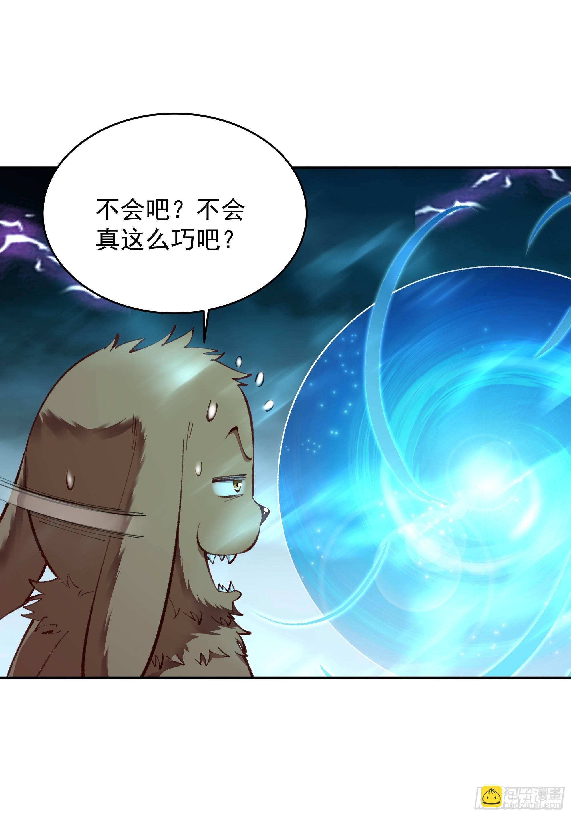 第366话 三品道劫