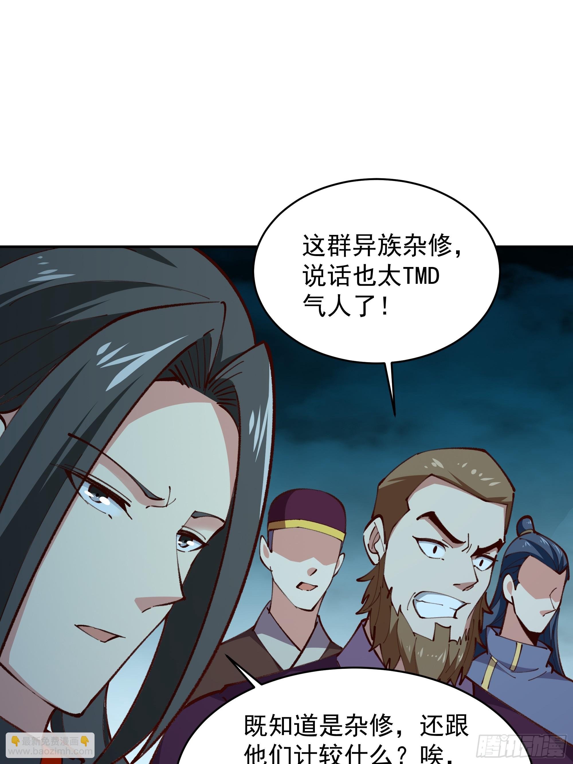 第366话 三品道劫