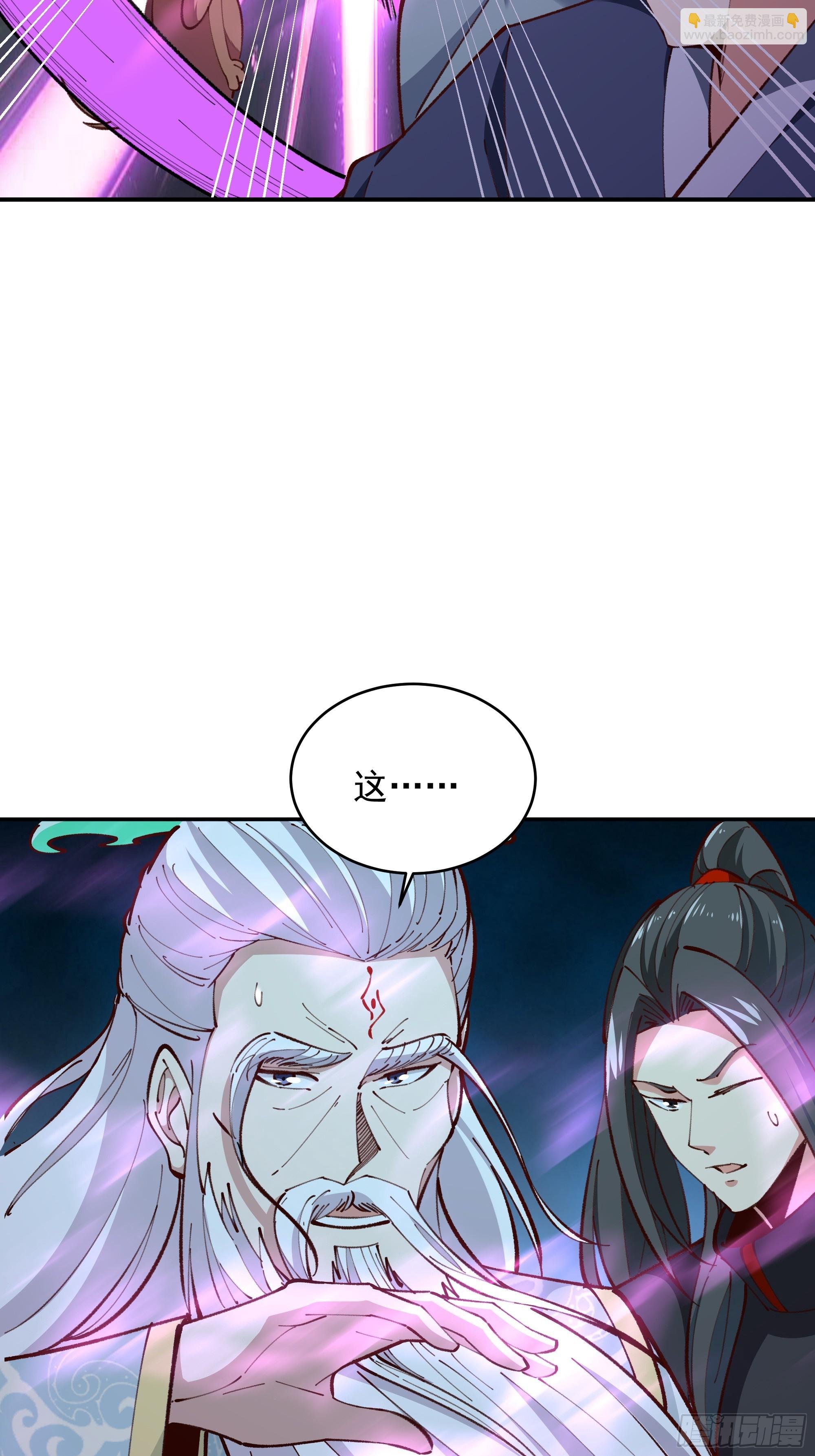 第366话 三品道劫