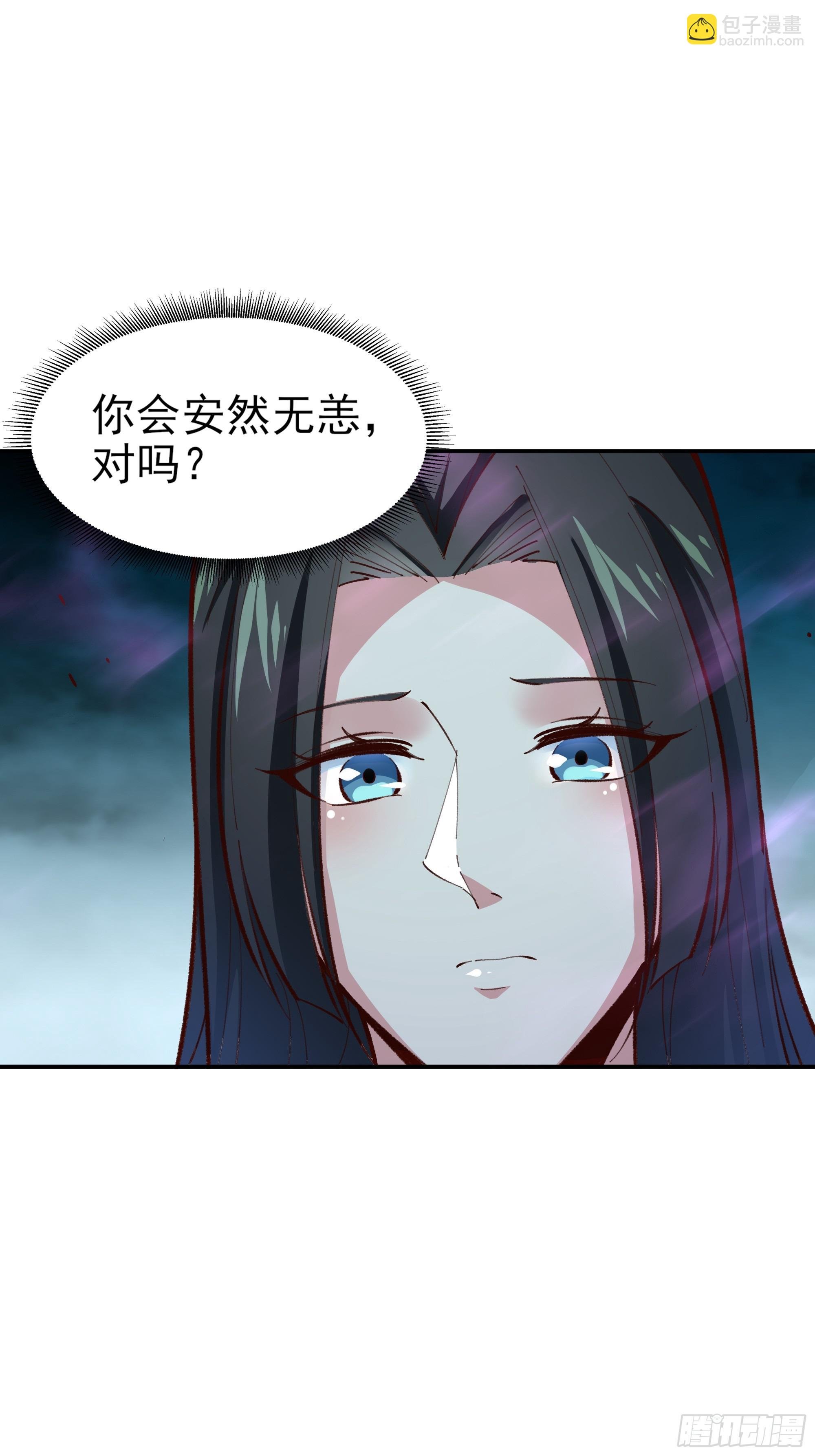 第366话 三品道劫
