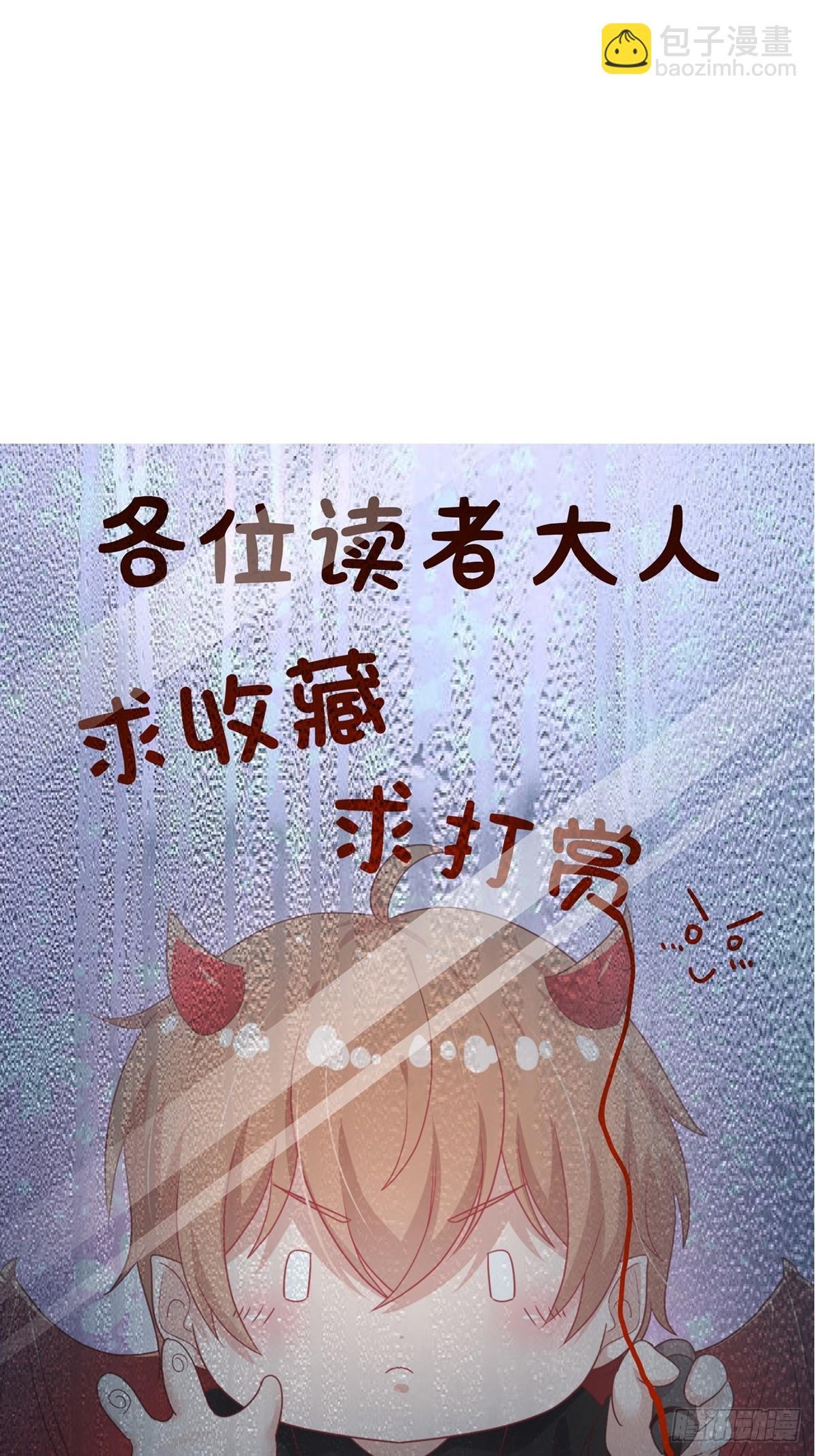 第366话 三品道劫