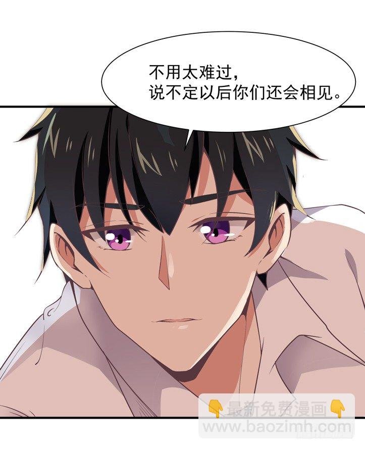 第36话 注意影响