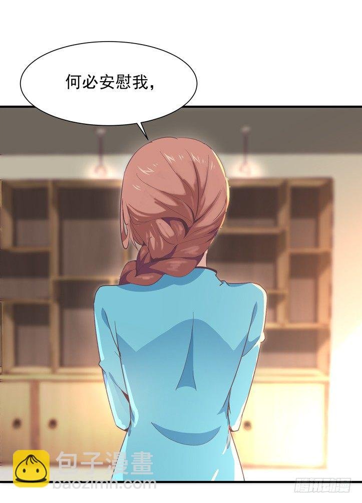 第36话 注意影响