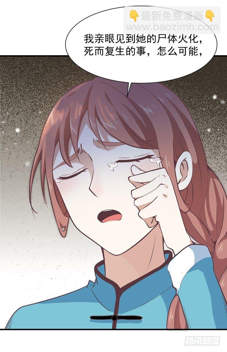第36话 注意影响