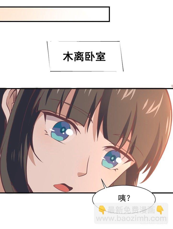 第36话 注意影响