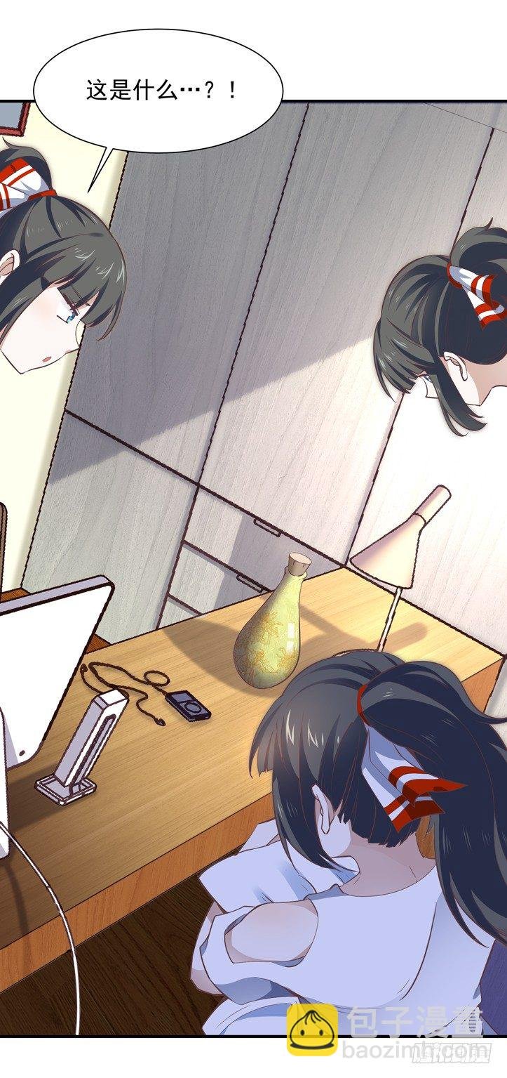 第36话 注意影响