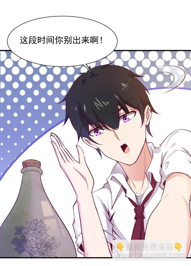 第36话 注意影响