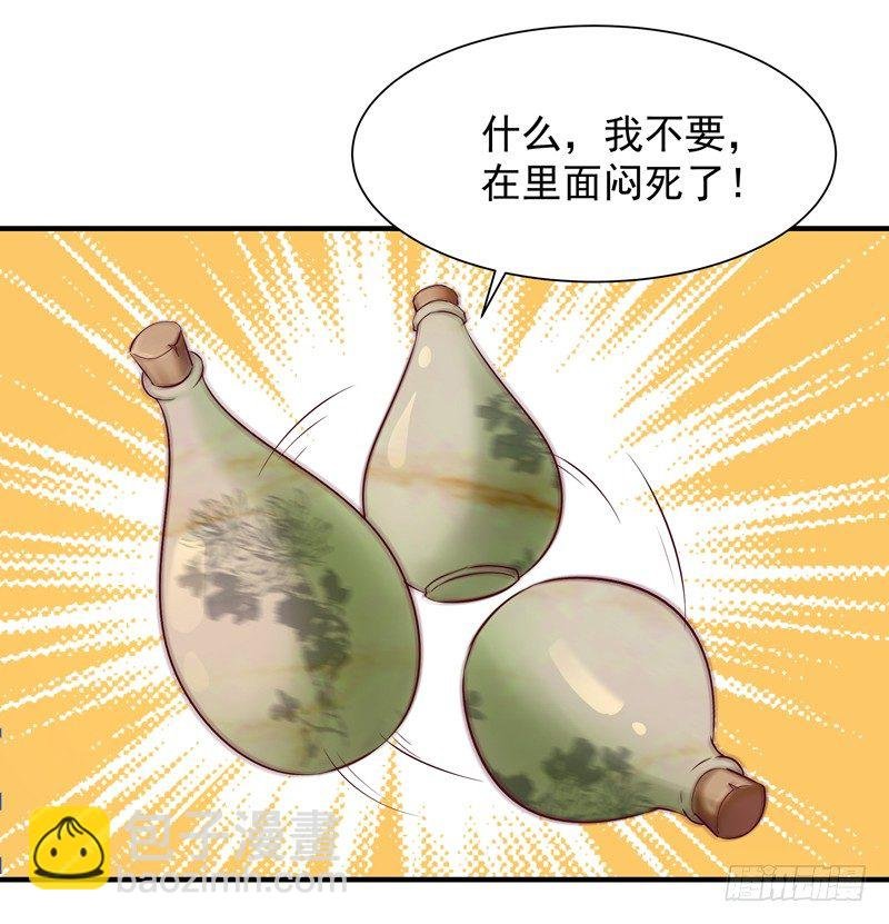 第36话 注意影响