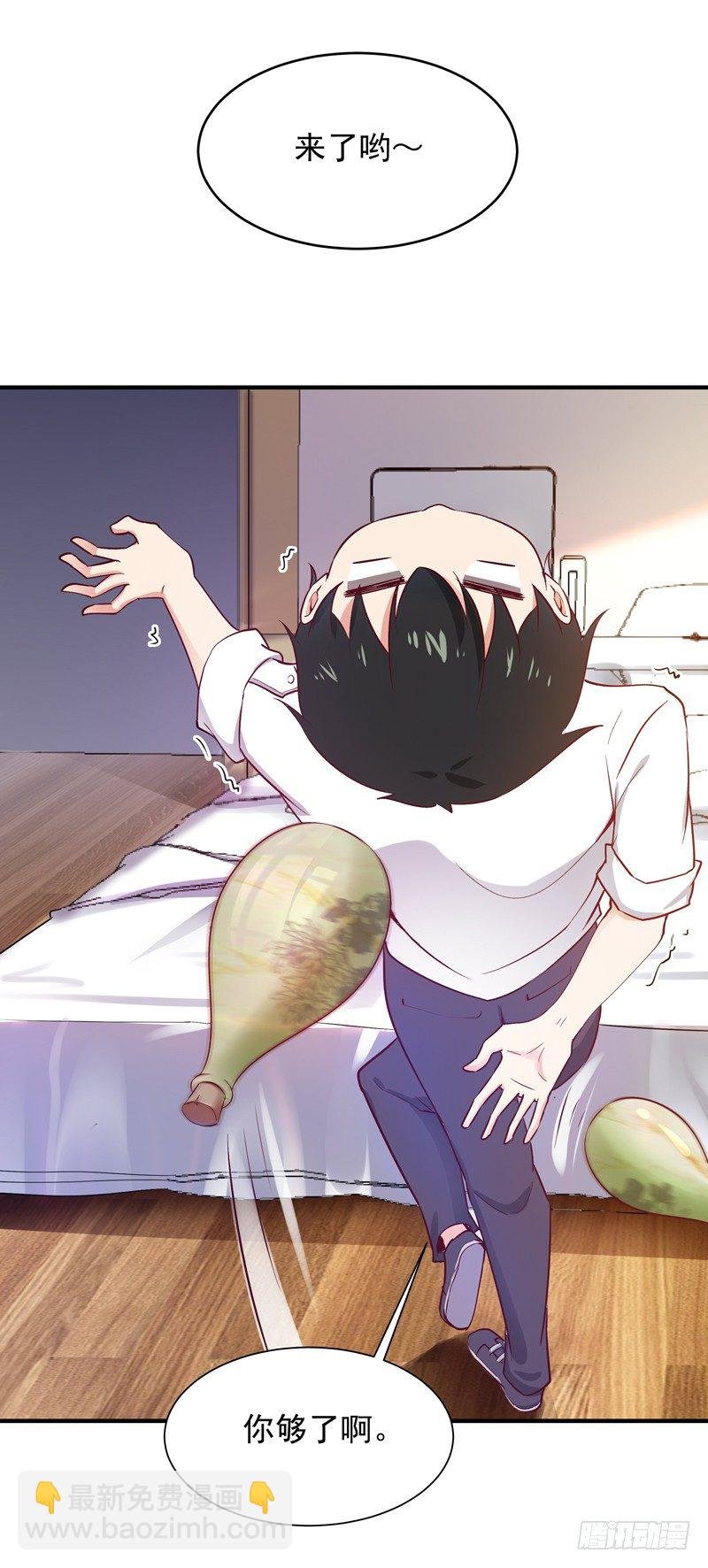 第36话 注意影响